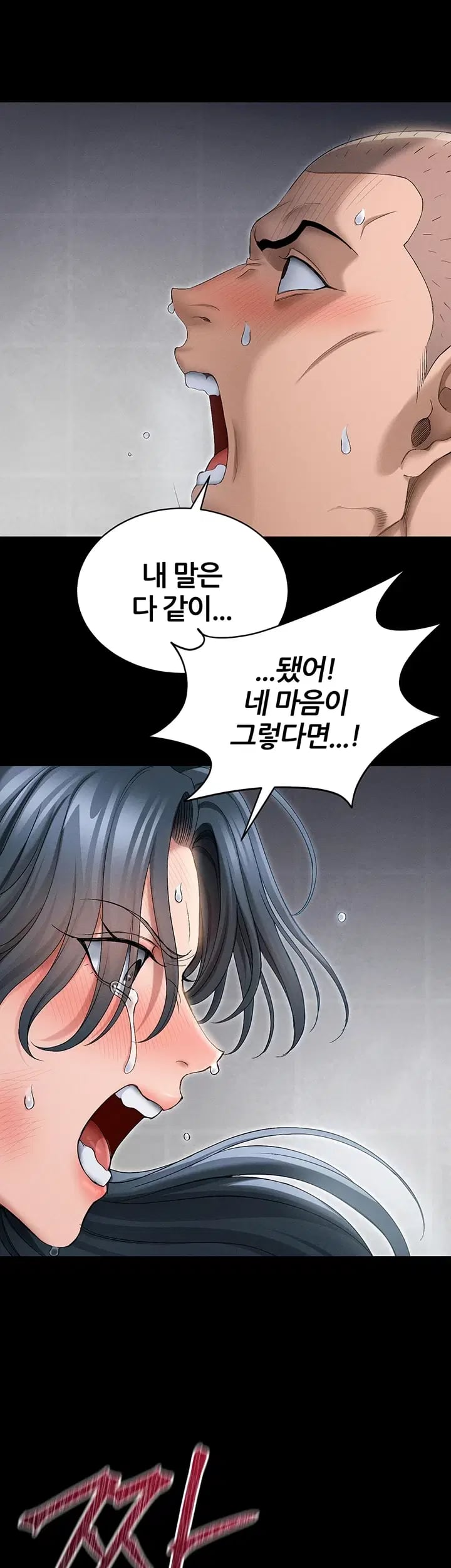 Taming A Female Bully Raw Chapter 91 - Page 37