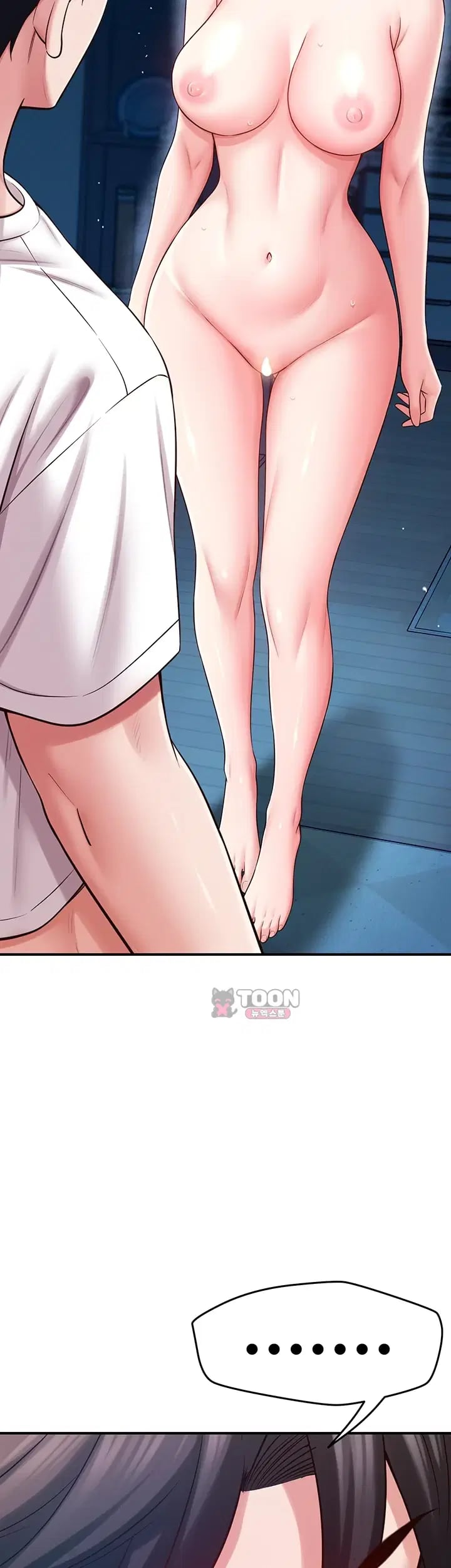 Taming My Stepsister Raw Chapter 36 - Page 11