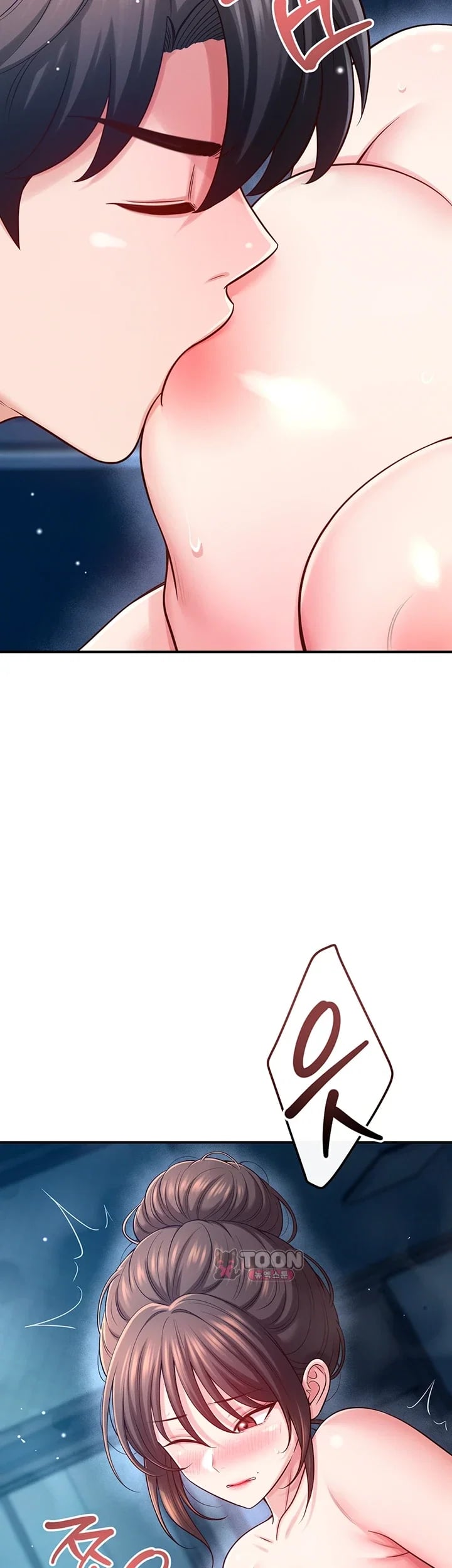 Taming My Stepsister Raw Chapter 36 - Page 14
