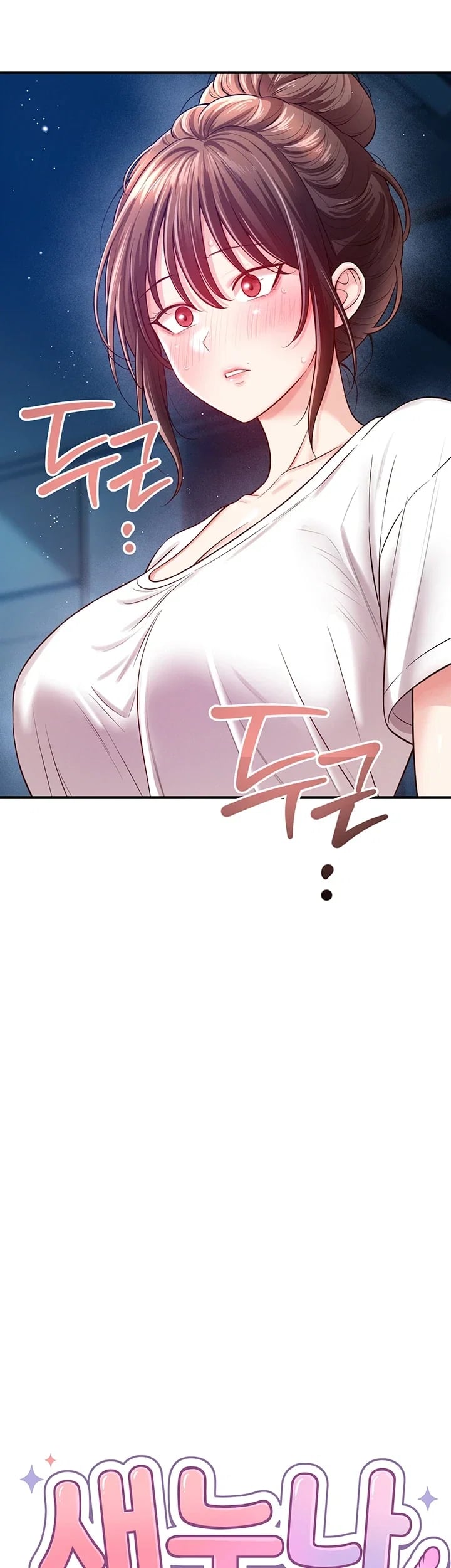 Taming My Stepsister Raw Chapter 36 - Page 3