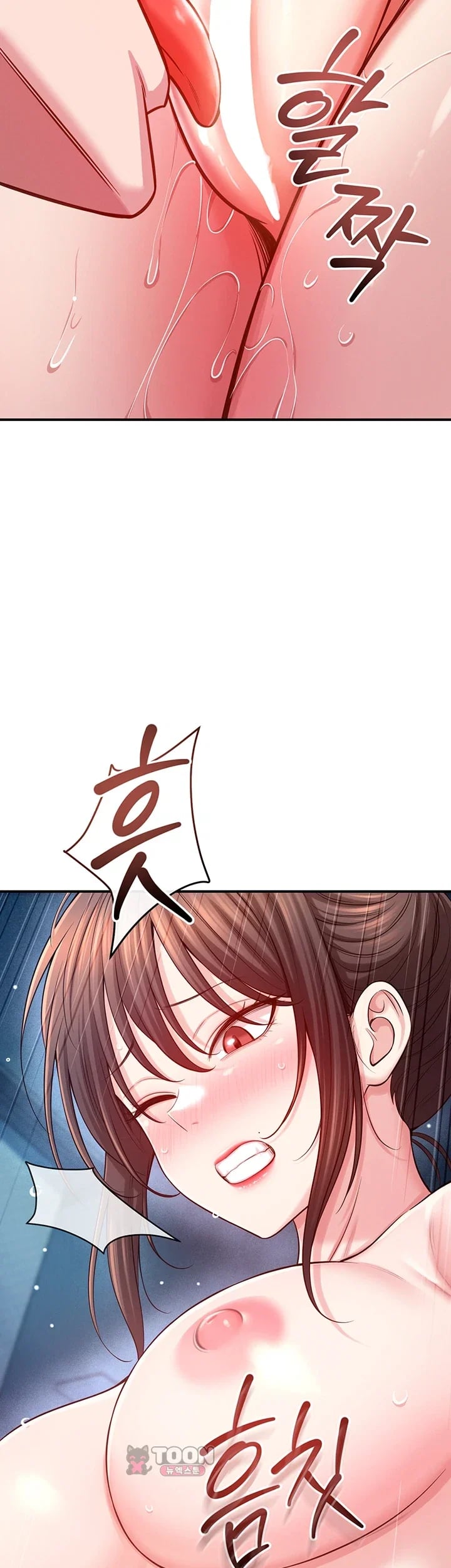 Taming My Stepsister Raw Chapter 36 - Page 24