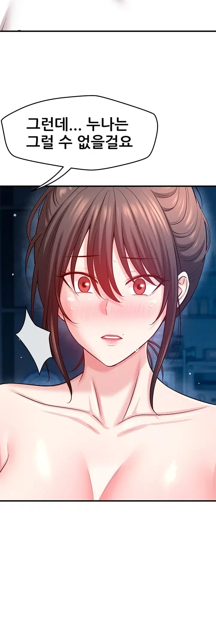 Taming My Stepsister Raw Chapter 36 - Page 37