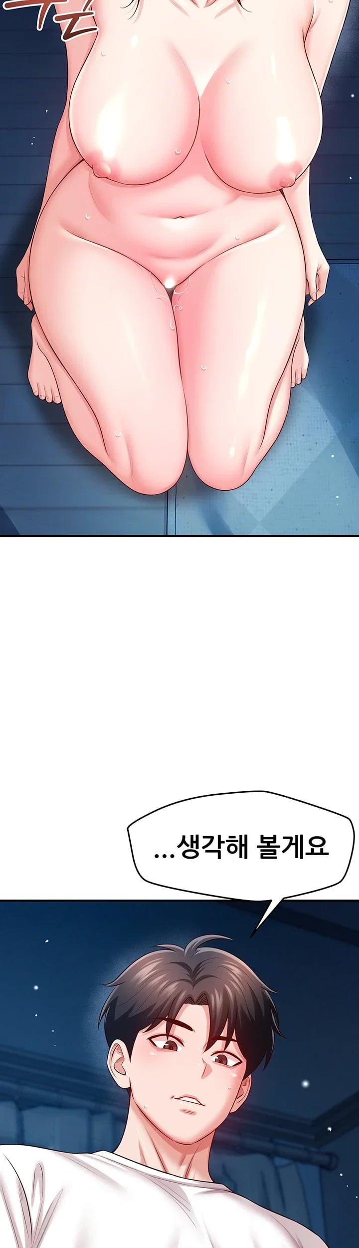 Taming My Stepsister Raw Chapter 36 - Page 42