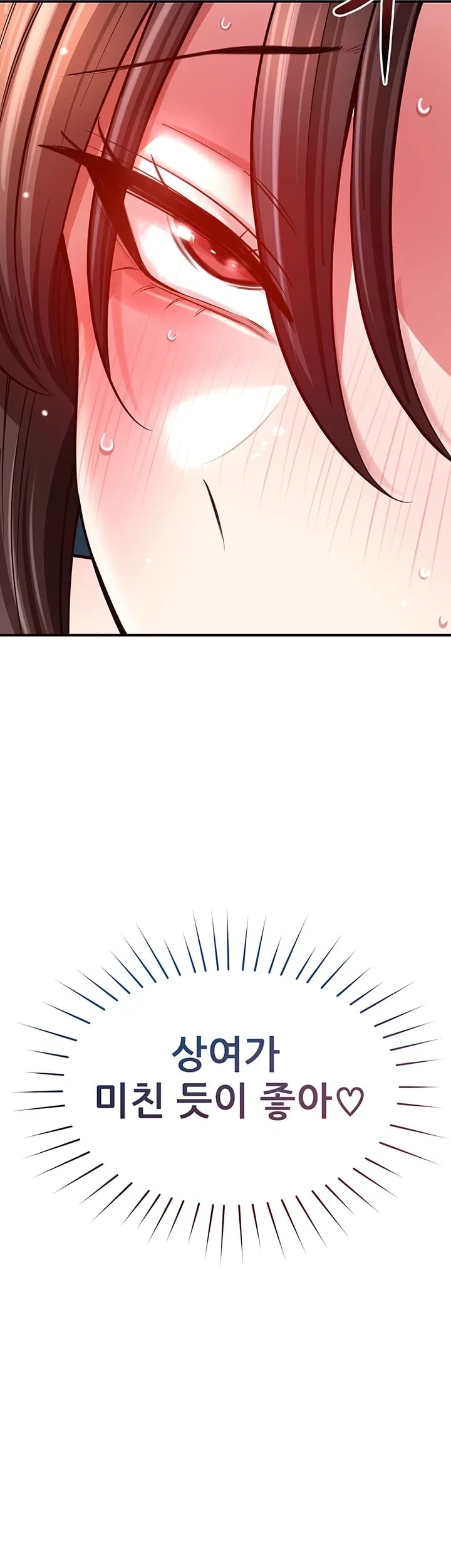 Taming My Stepsister Raw Chapter 36 - Page 52
