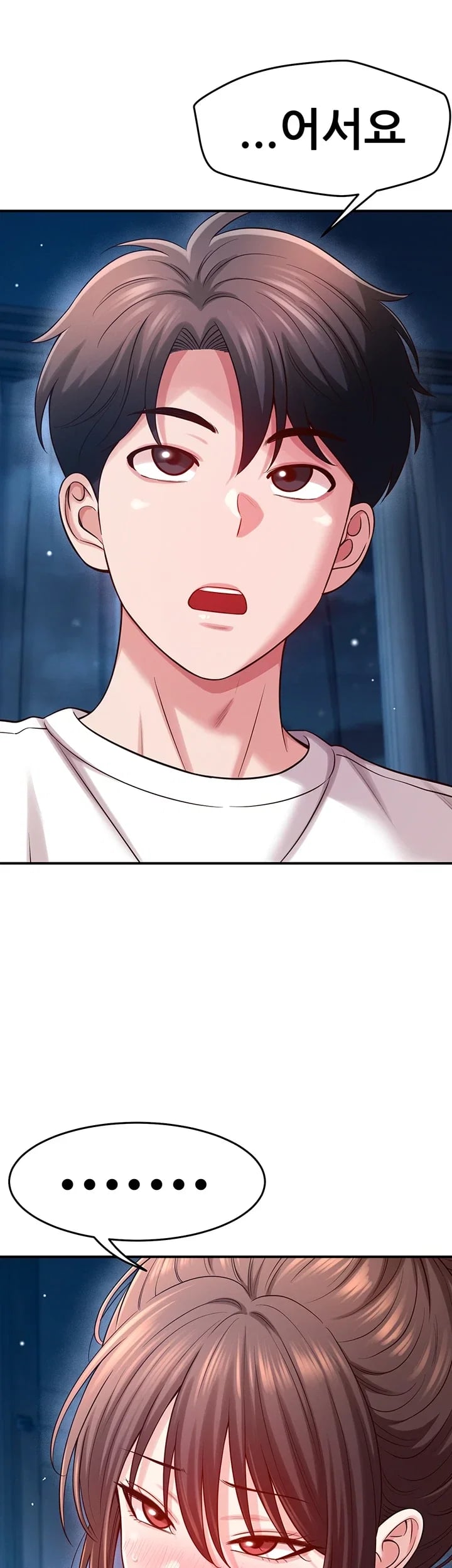 Taming My Stepsister Raw Chapter 36 - Page 7