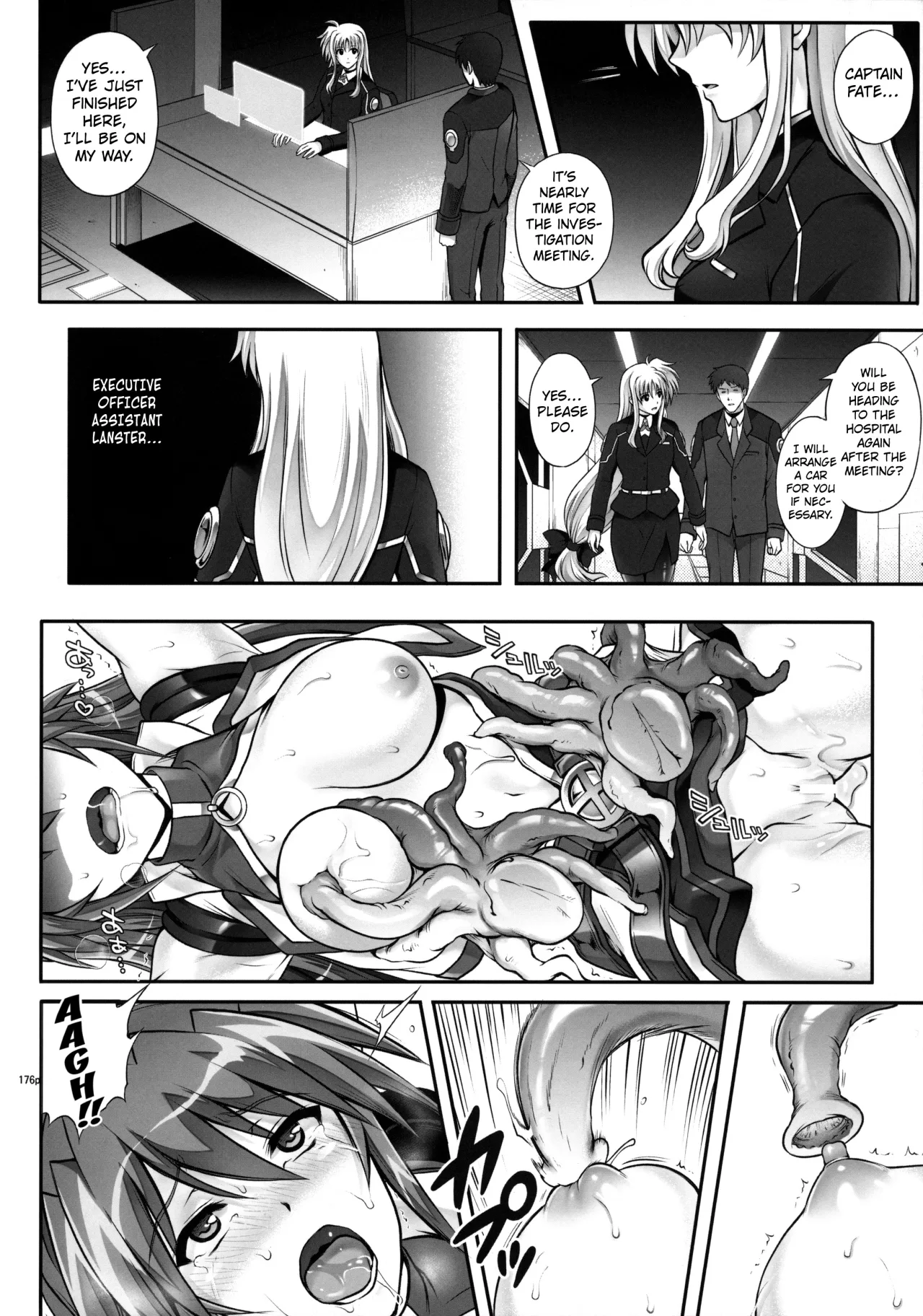 T☆ana And then, later on, afterward 12