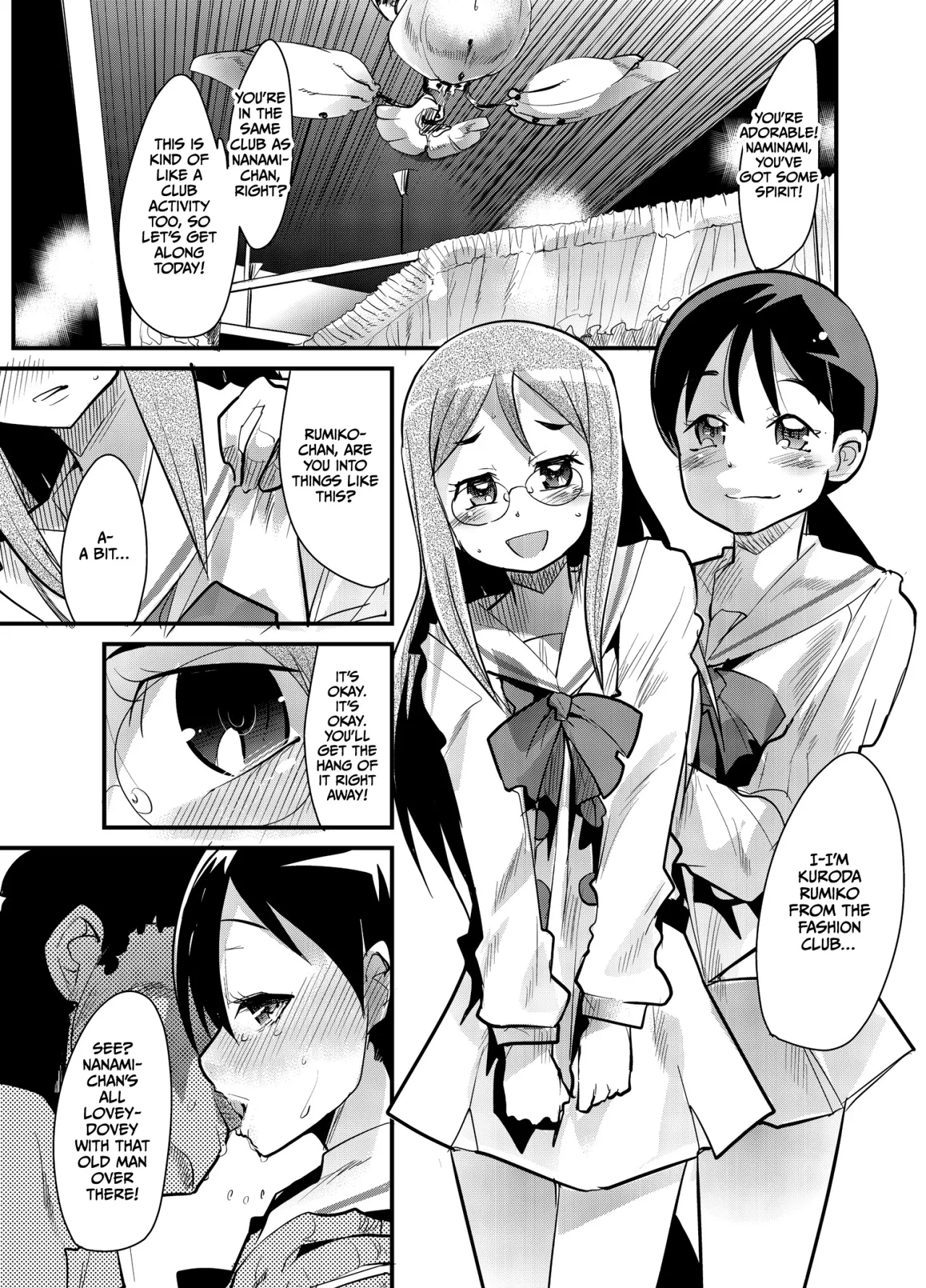 Tane ga Deru Desu 12