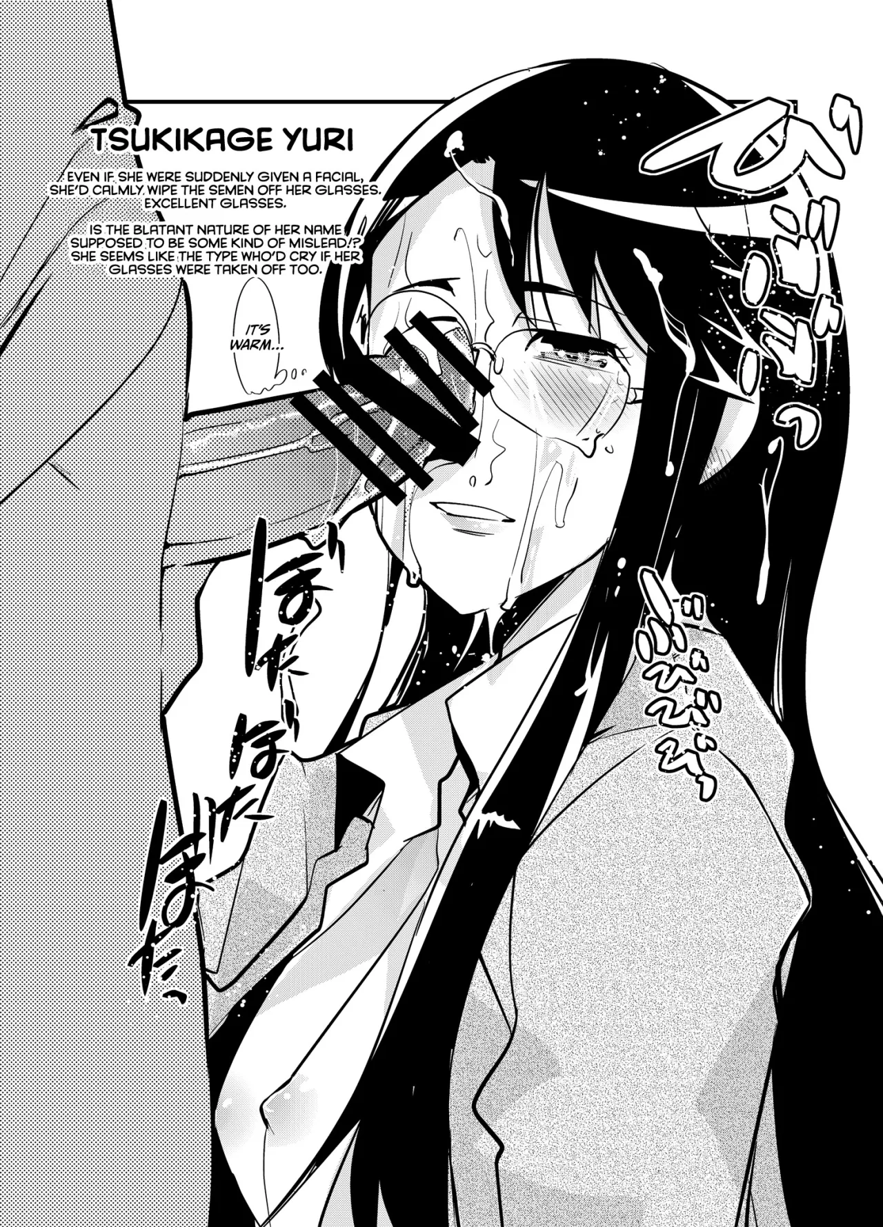 Tane ga Deru Desu 19