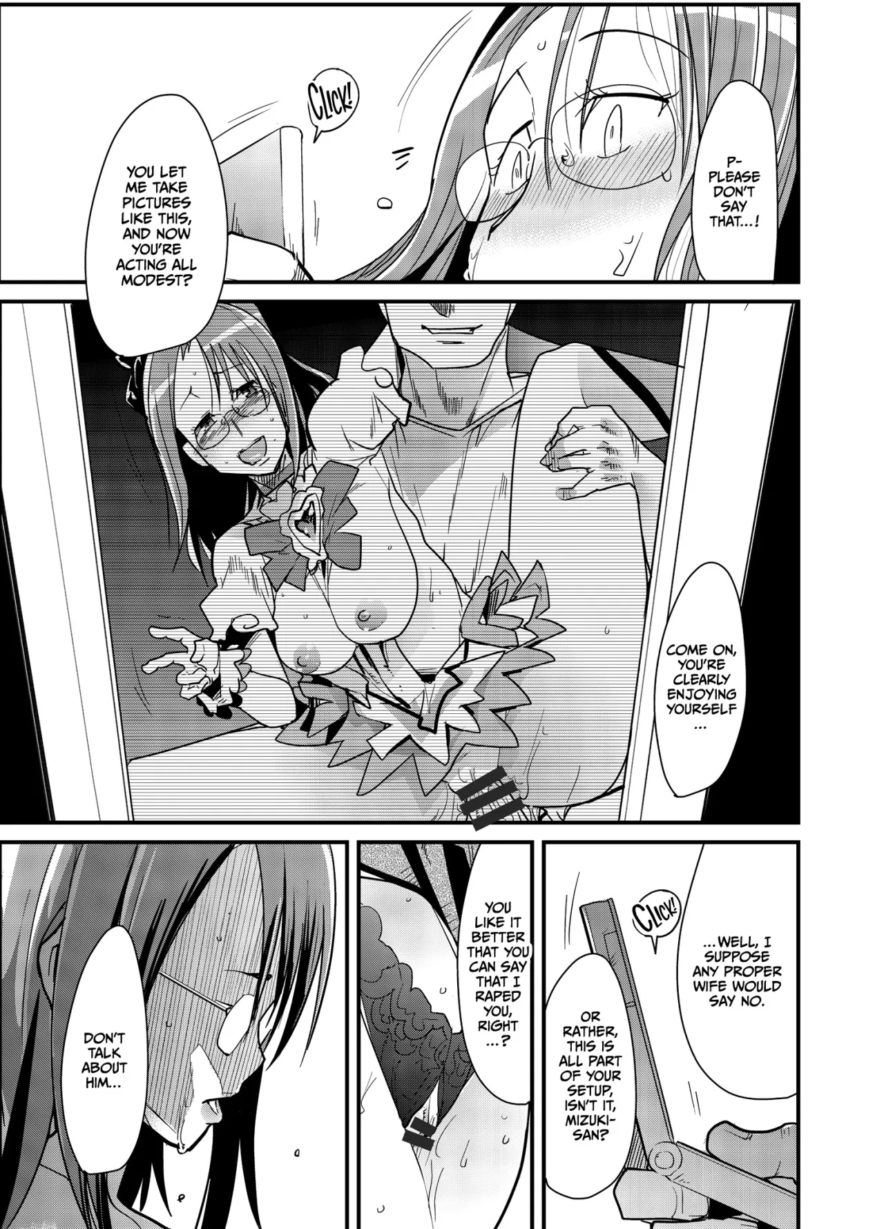 Tane ga Deru Desu 4