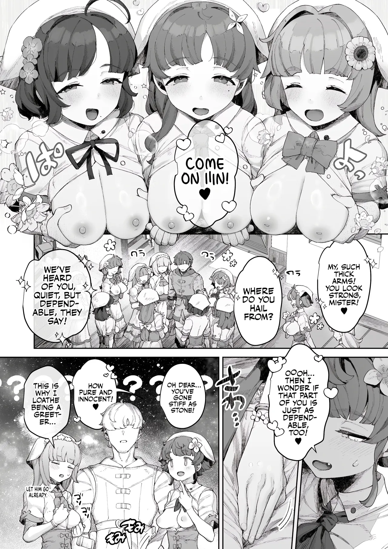 Tane-tou no Miko 2