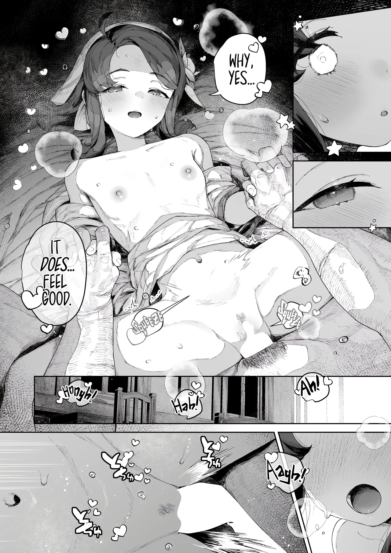 Tane-tou no Miko 16