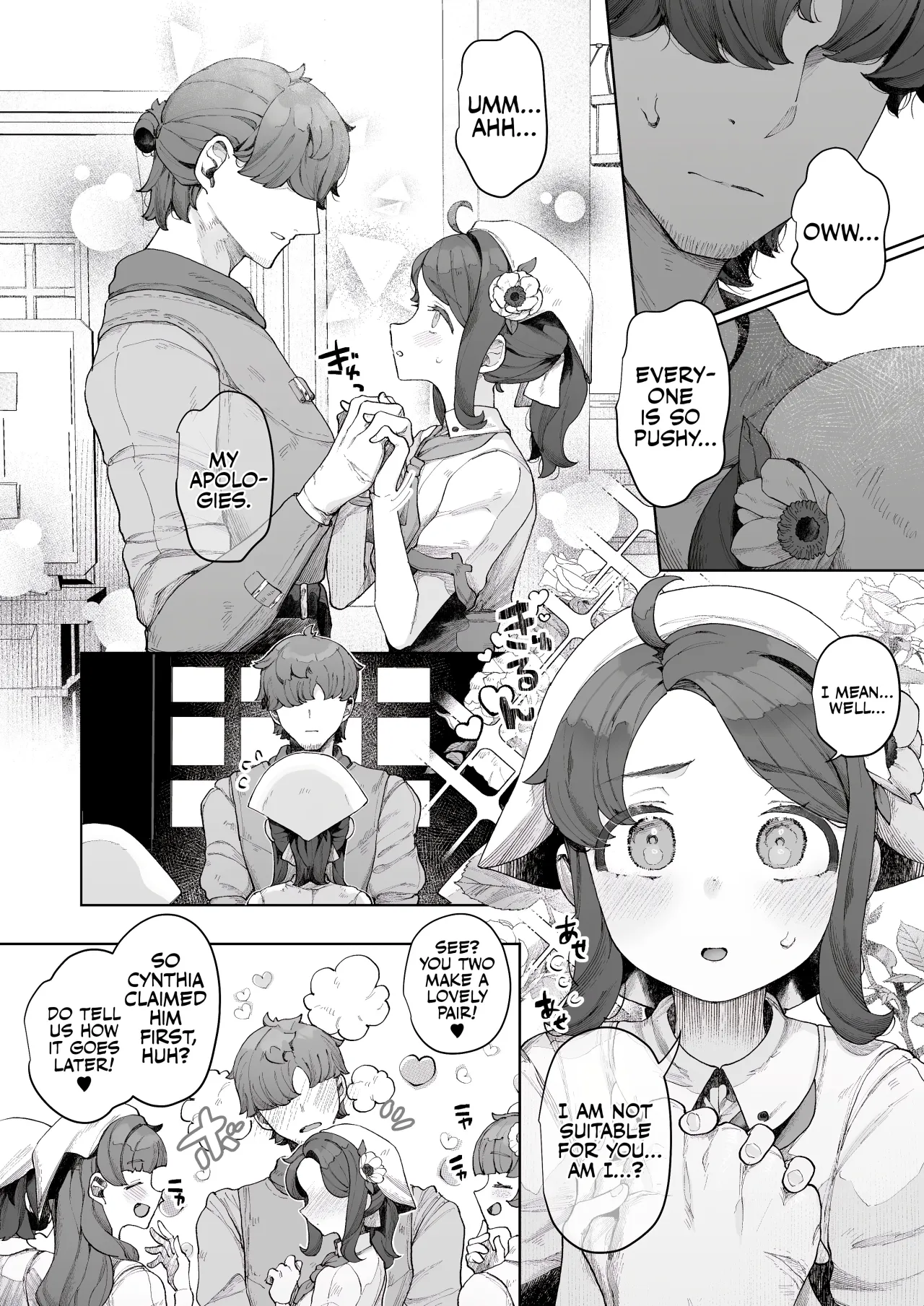 Tane-tou no Miko 4