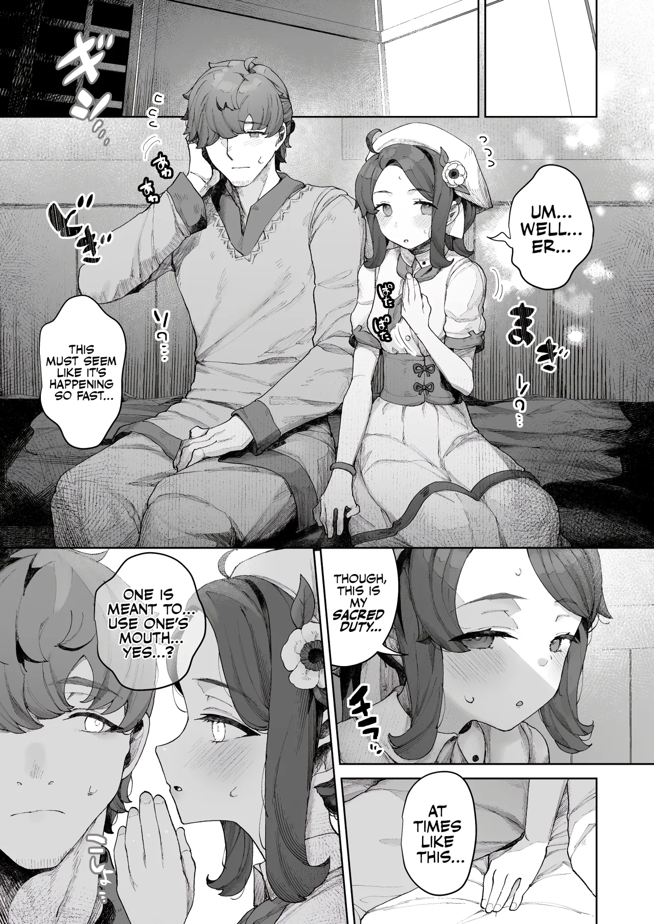 Tane-tou no Miko 5