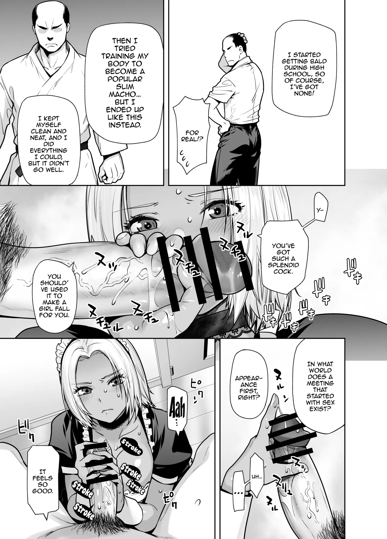 Tannin no Meido ni Nacchatta KURO GAL 2 17