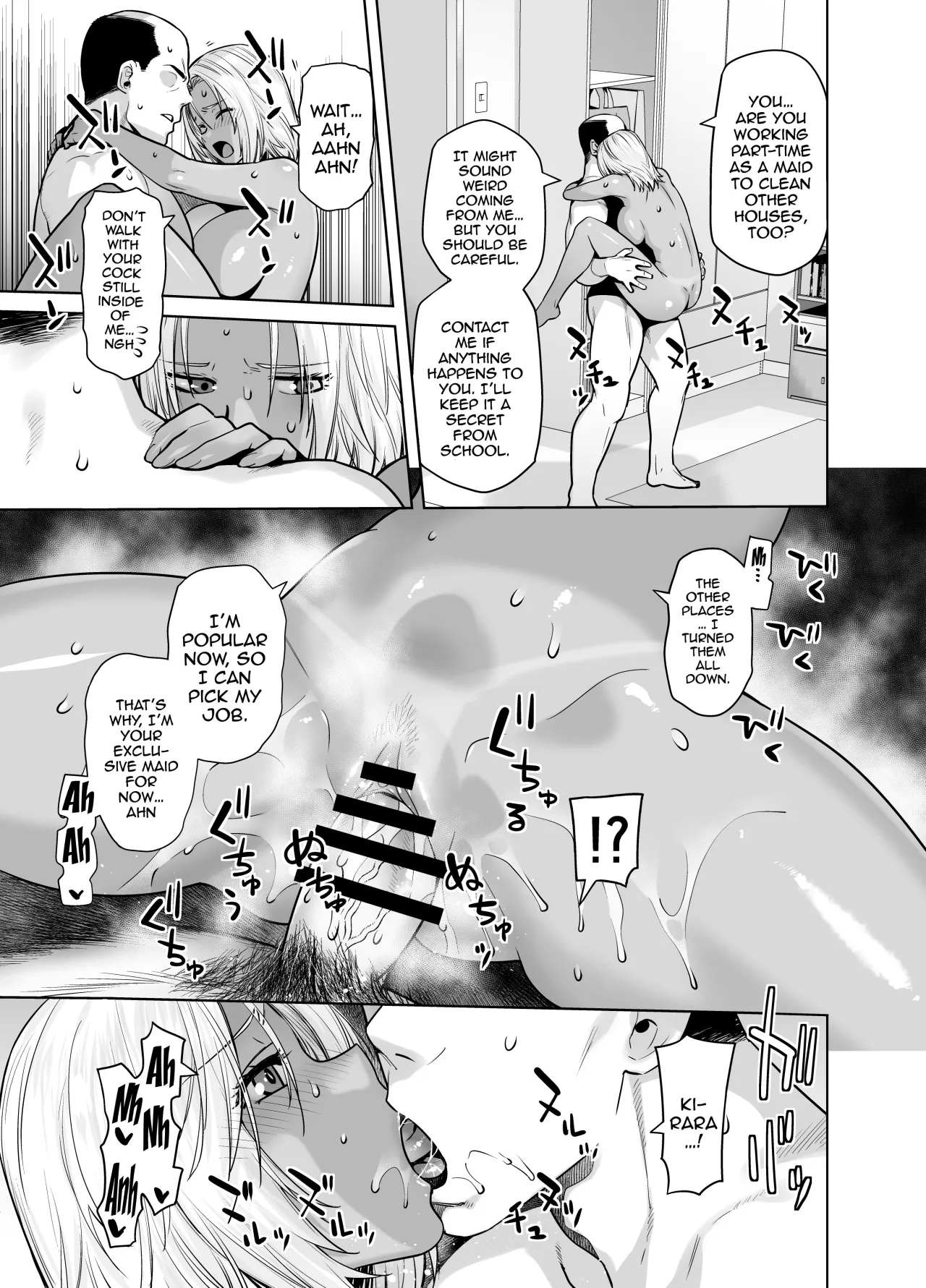 Tannin no Meido ni Nacchatta KURO GAL 2 33