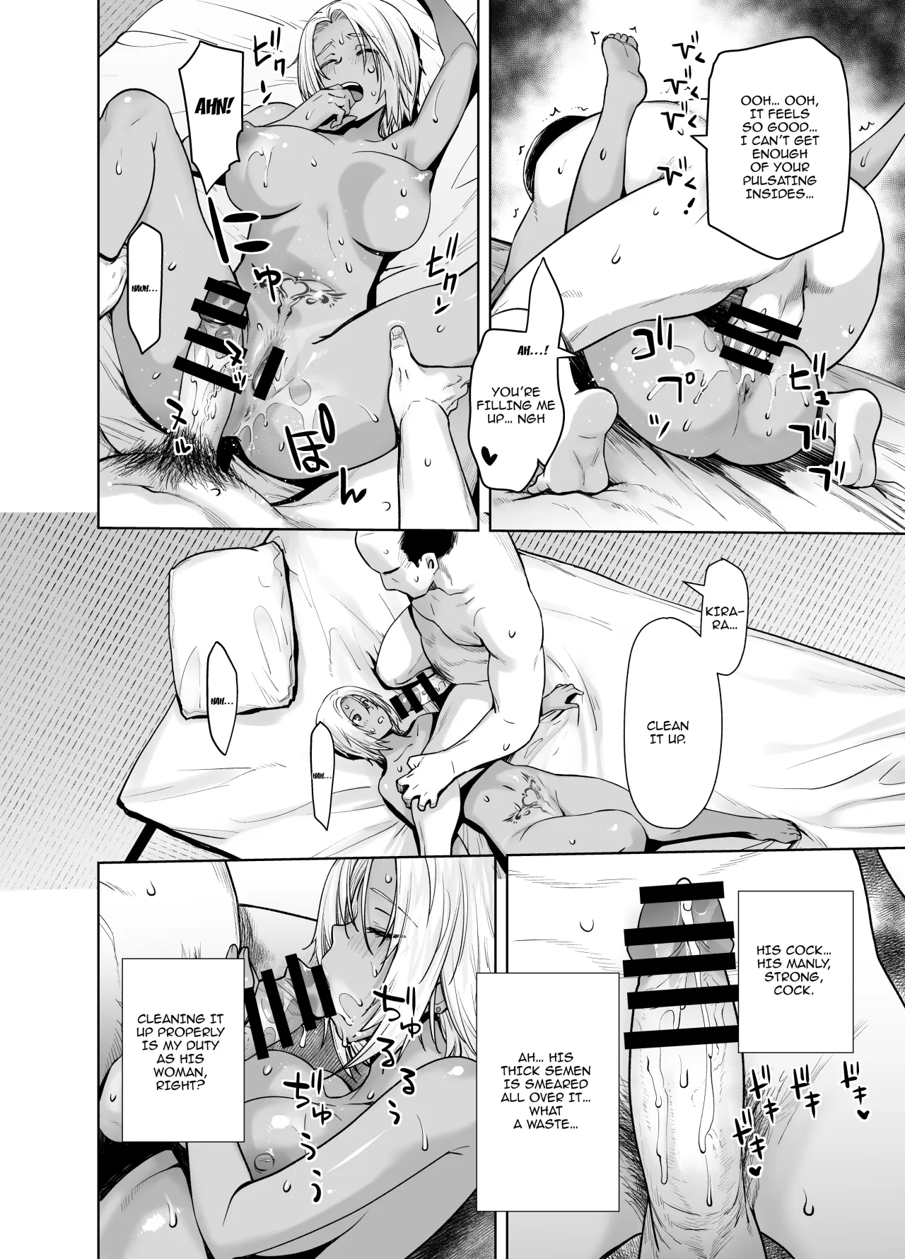 Tannin no Meido ni Nacchatta KURO GAL 3 30