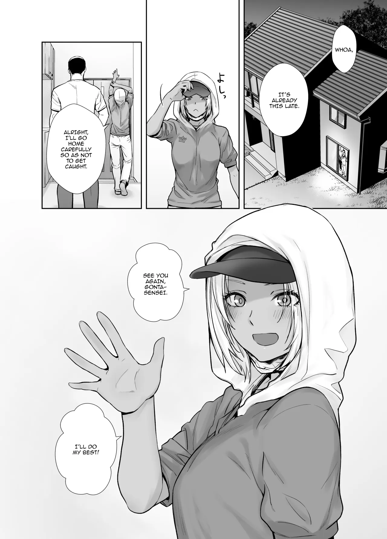 Tannin no Meido ni Nacchatta KURO GAL 3 34