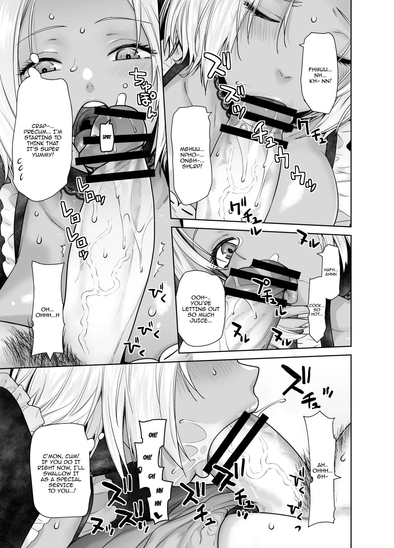 Tannin no Meido ni Nacchatta KURO GAL 12