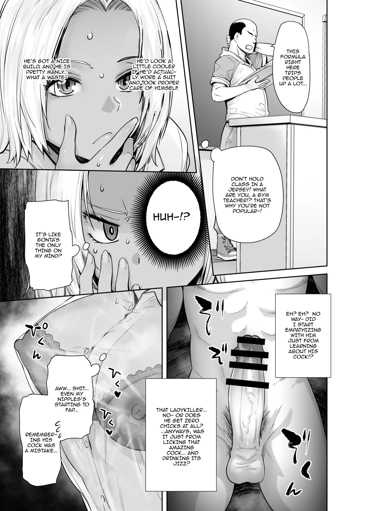 Tannin no Meido ni Nacchatta KURO GAL 16