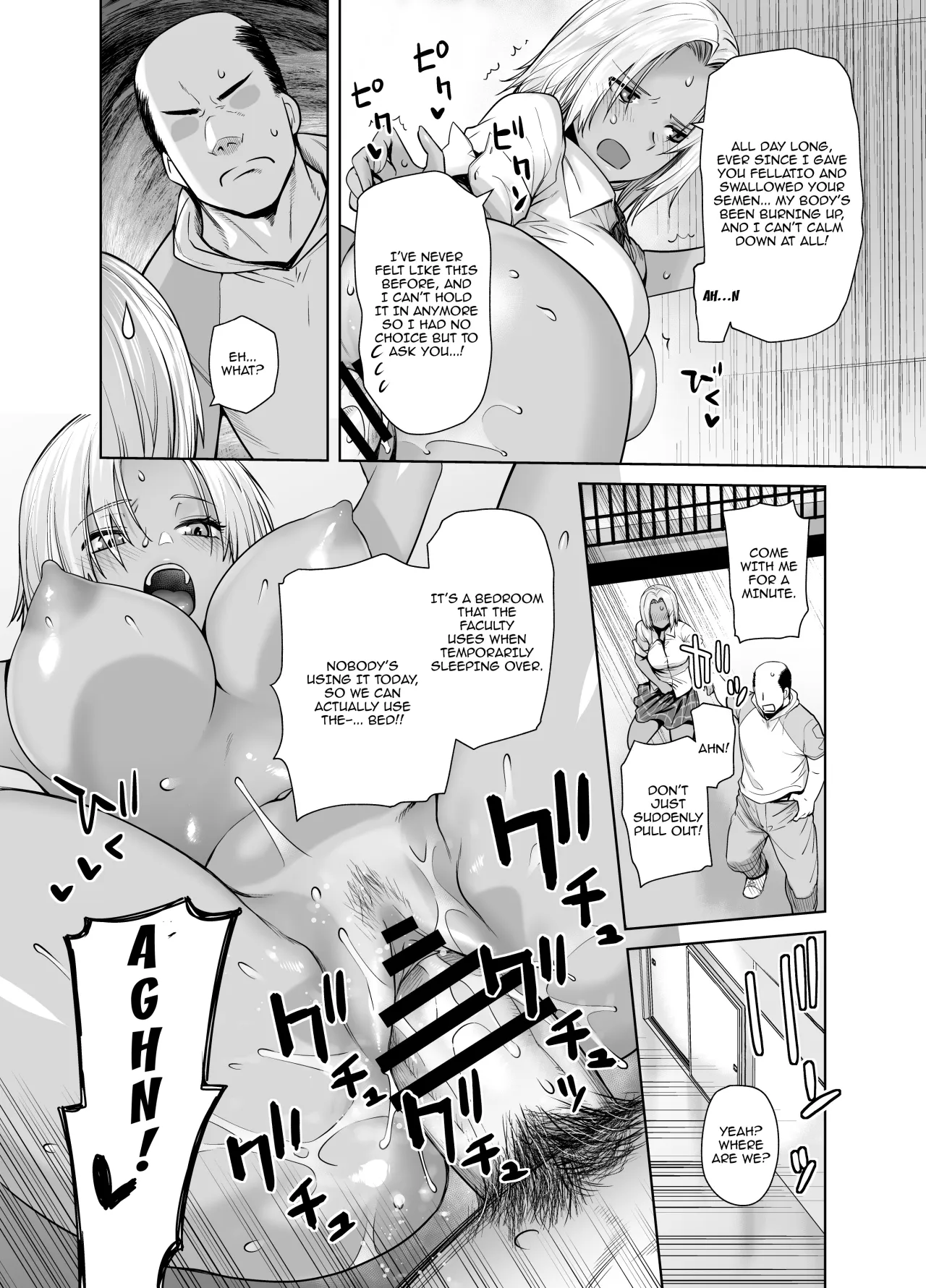 Tannin no Meido ni Nacchatta KURO GAL 23