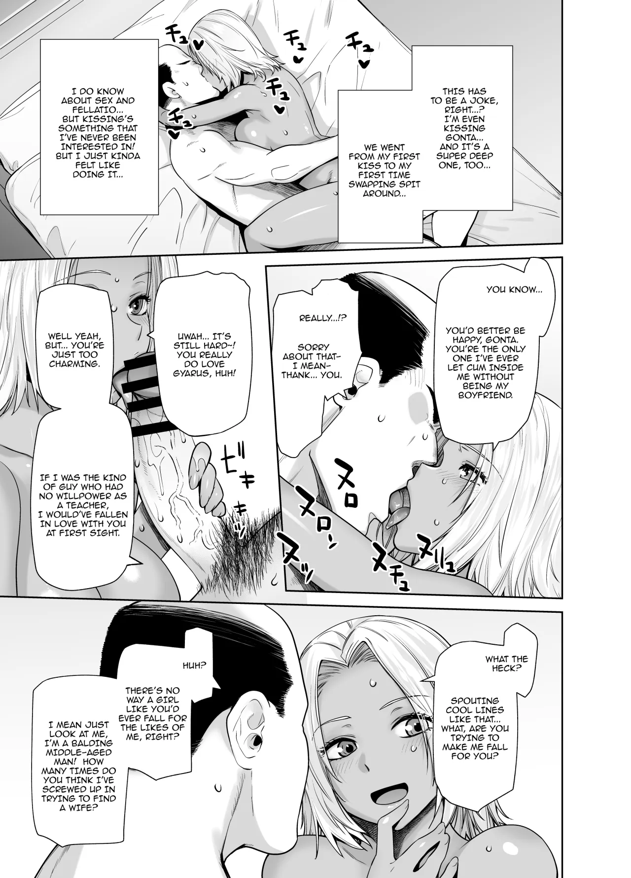 Tannin no Meido ni Nacchatta KURO GAL 28