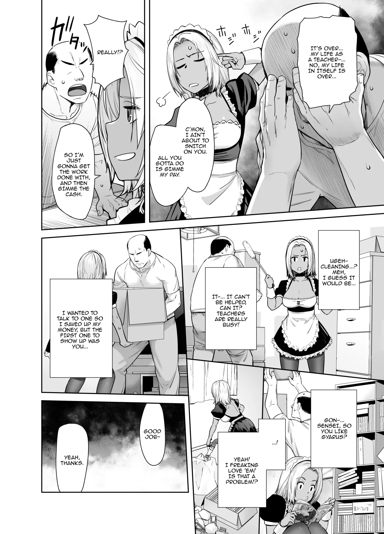 Tannin no Meido ni Nacchatta KURO GAL 7