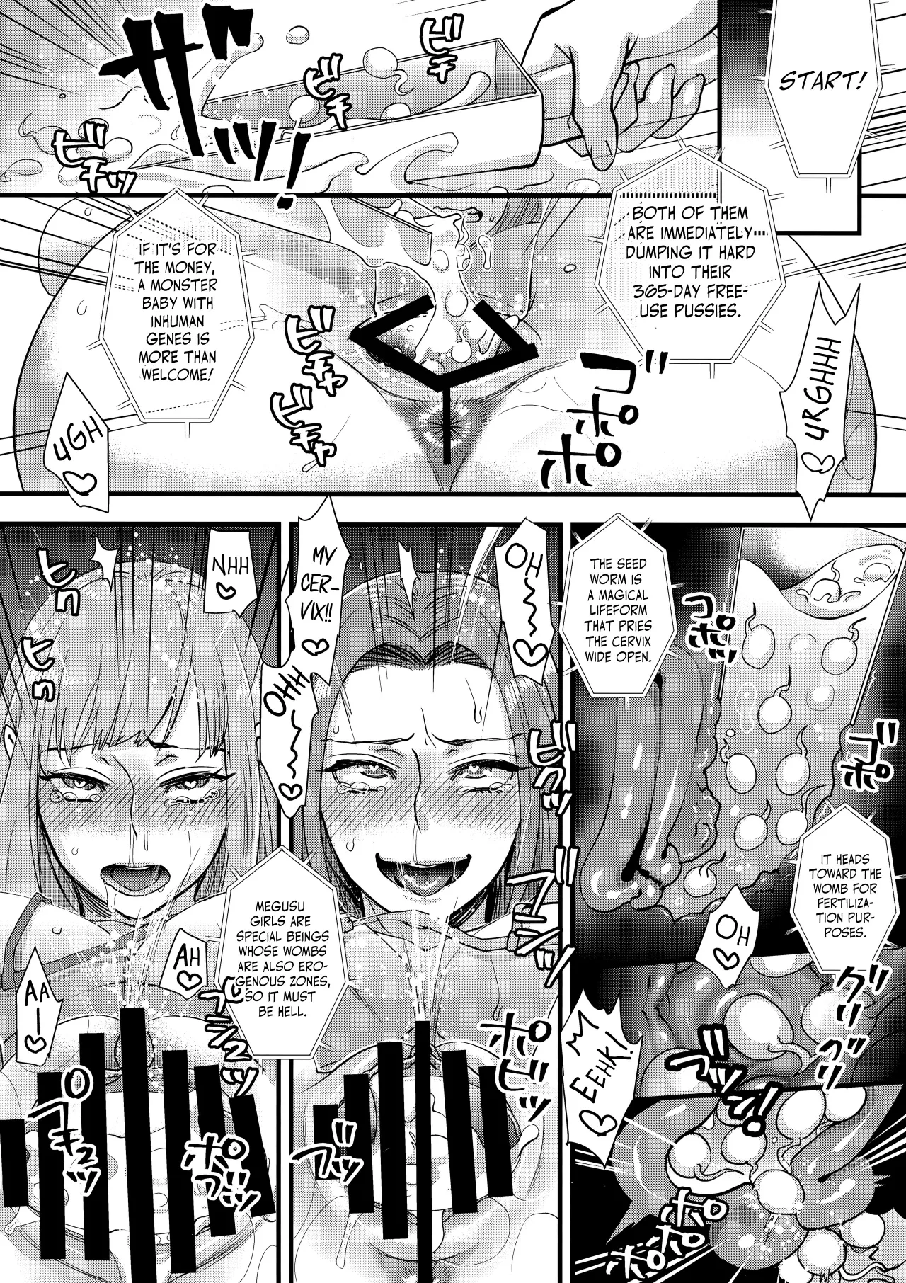 Tanoshi Hazukashi Variety 15