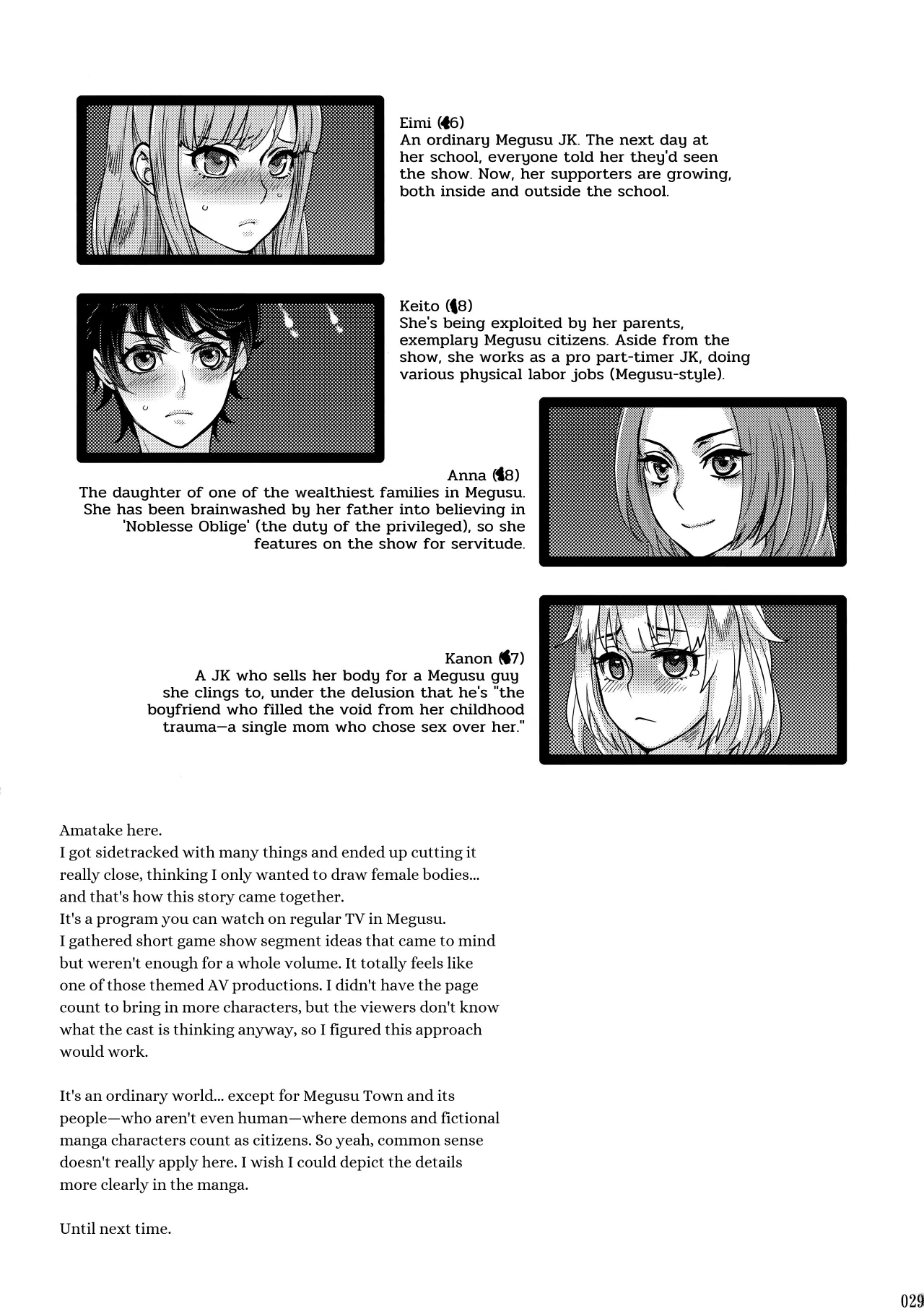 Tanoshi Hazukashi Variety 28