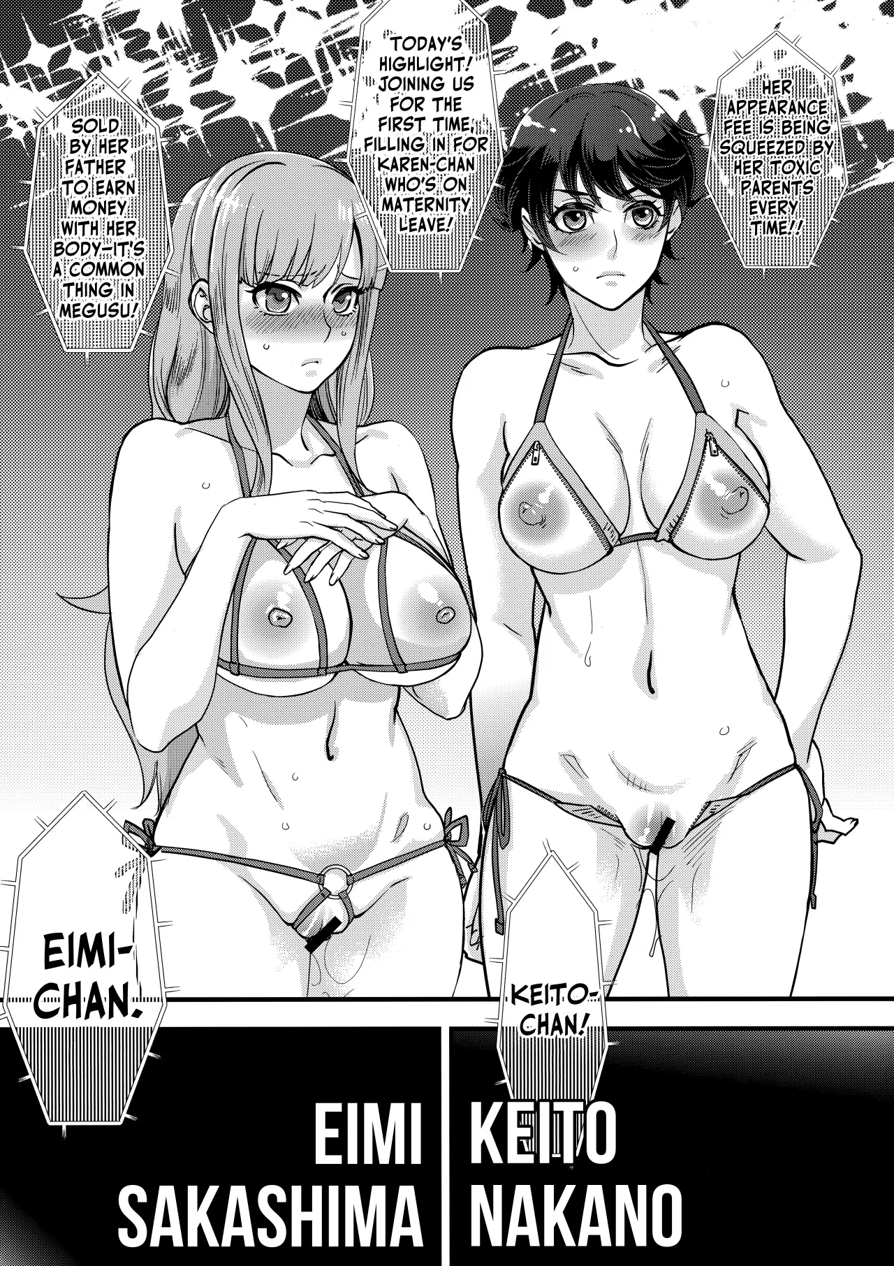 Tanoshi Hazukashi Variety 6
