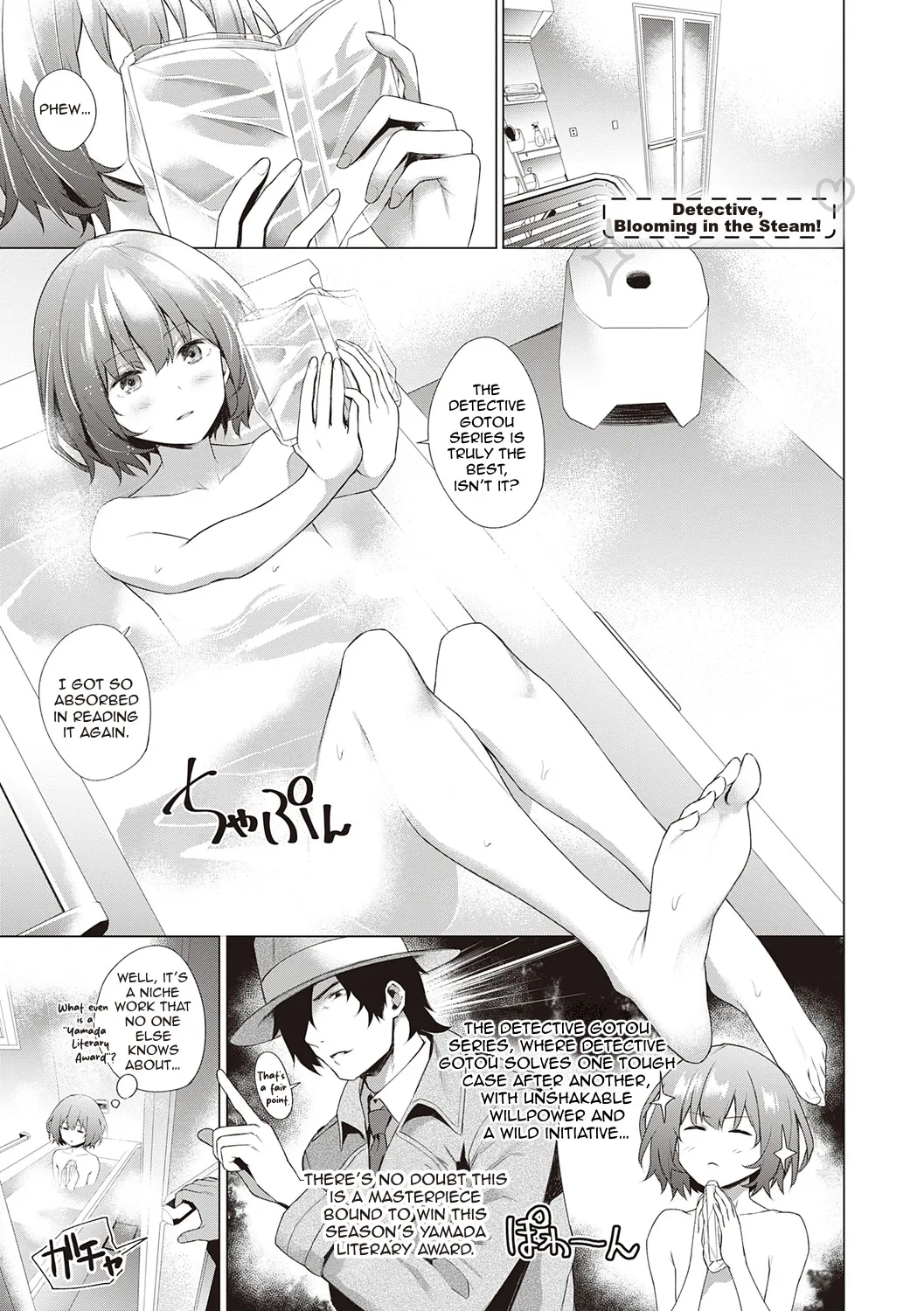 Tantei, Yukemuri ni Hokorobu! 1