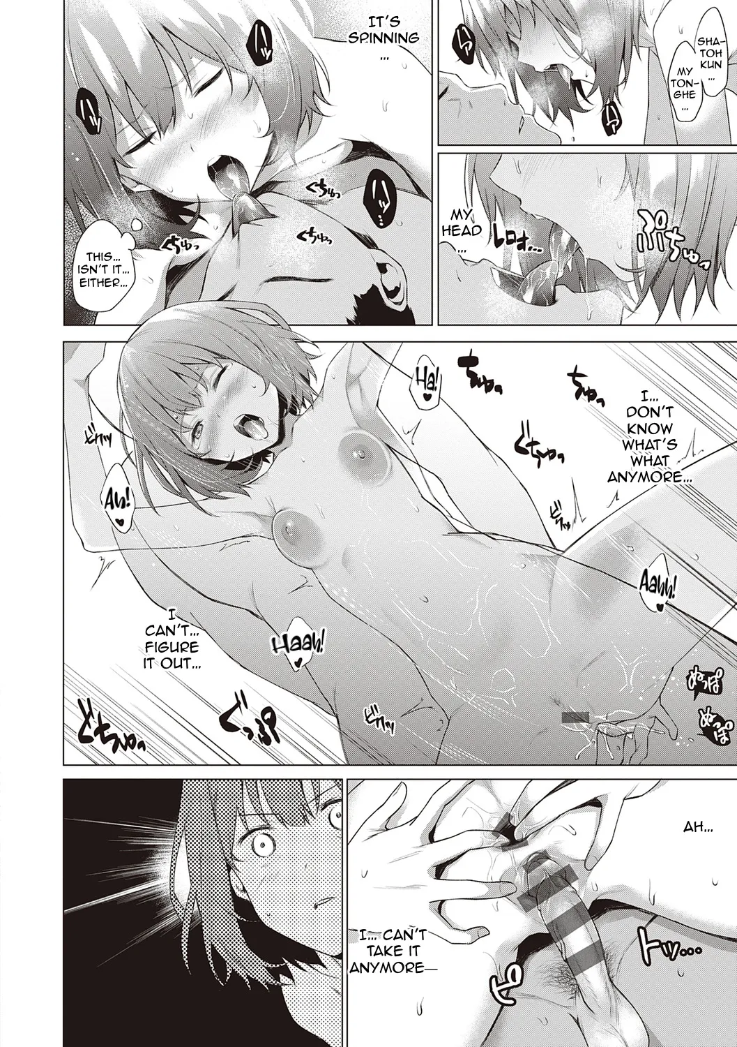 Tantei, Yukemuri ni Hokorobu! 16