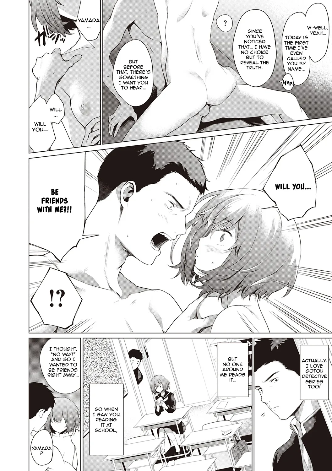 Tantei, Yukemuri ni Hokorobu! 22