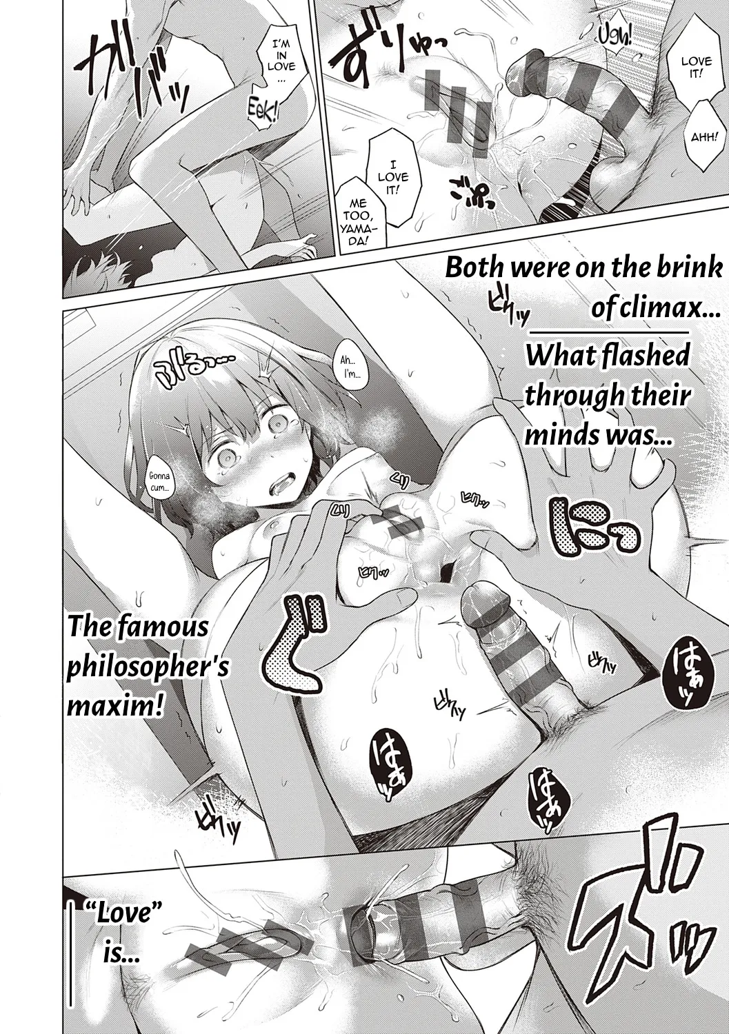 Tantei, Yukemuri ni Hokorobu! 26