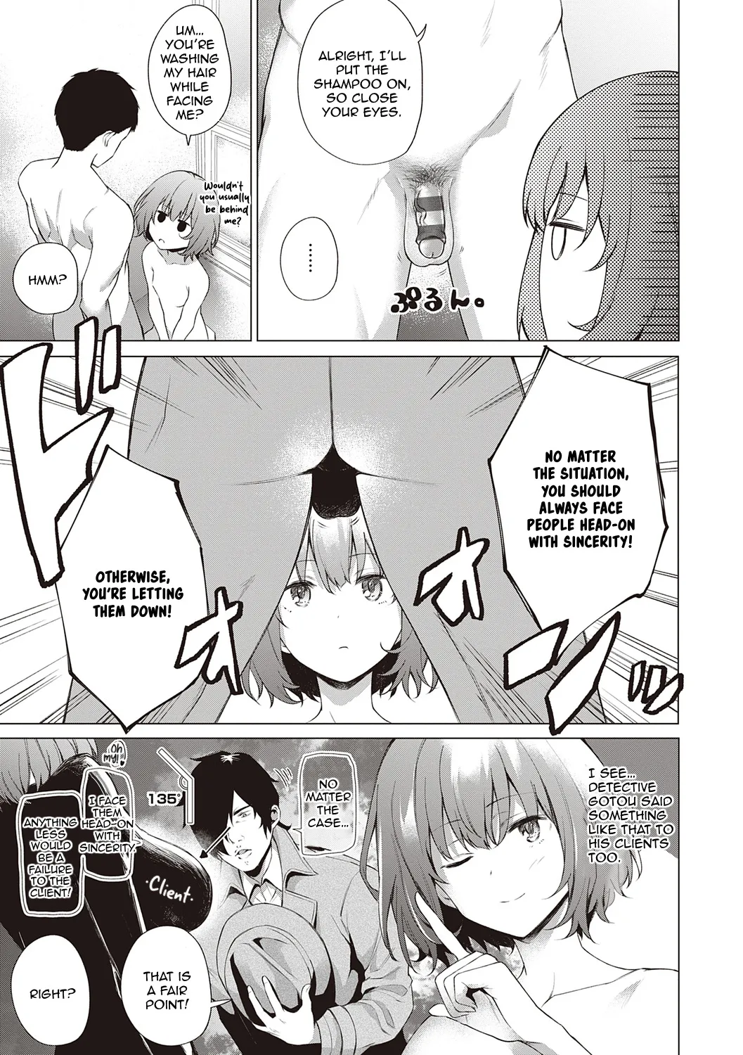 Tantei, Yukemuri ni Hokorobu! 5