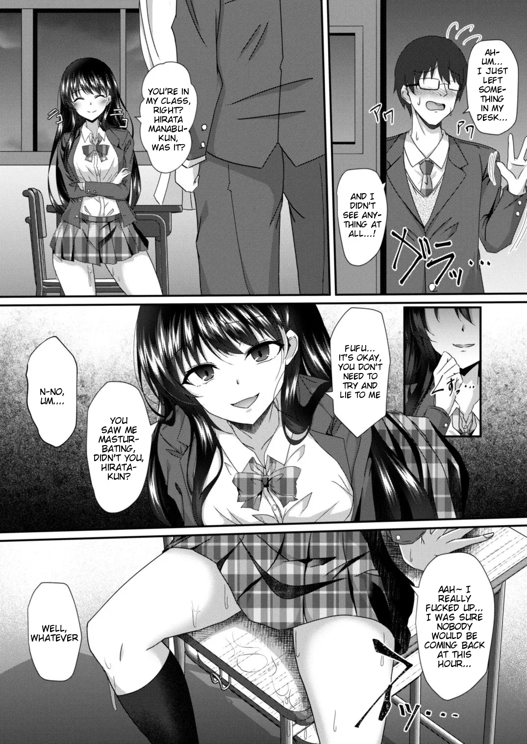 Tasogaredoki no Kanojo 5