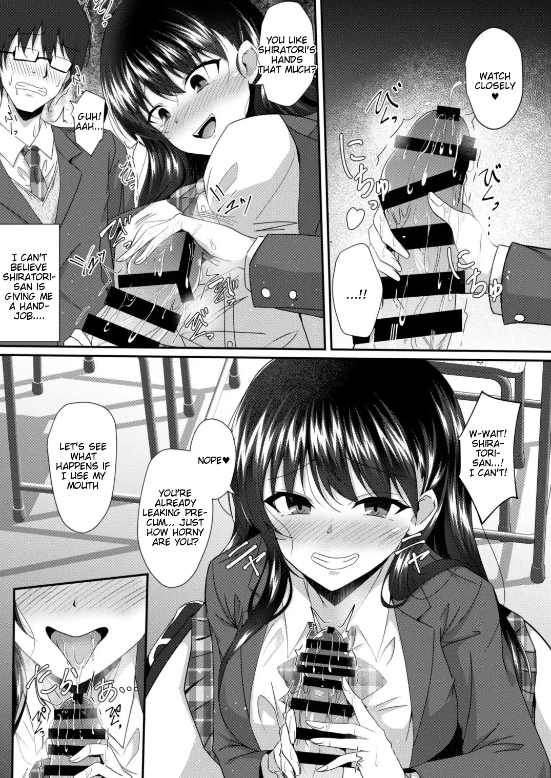 Tasogaredoki no Kanojo 9