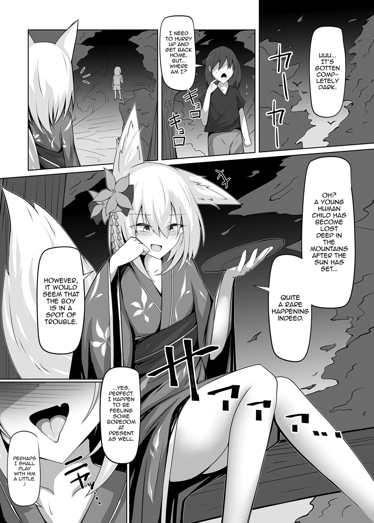 Tatteoru no wa Ware mo onaji jakara na ♥ 2