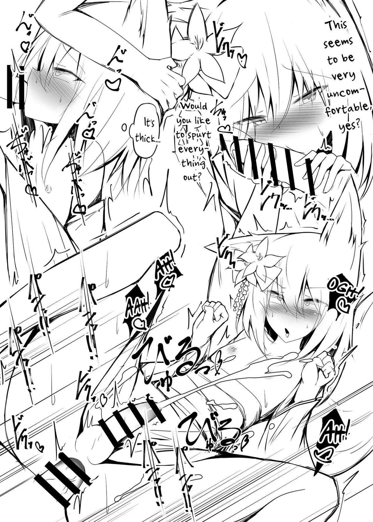 Tatteoru no wa Ware mo onaji jakara na ♥ 20