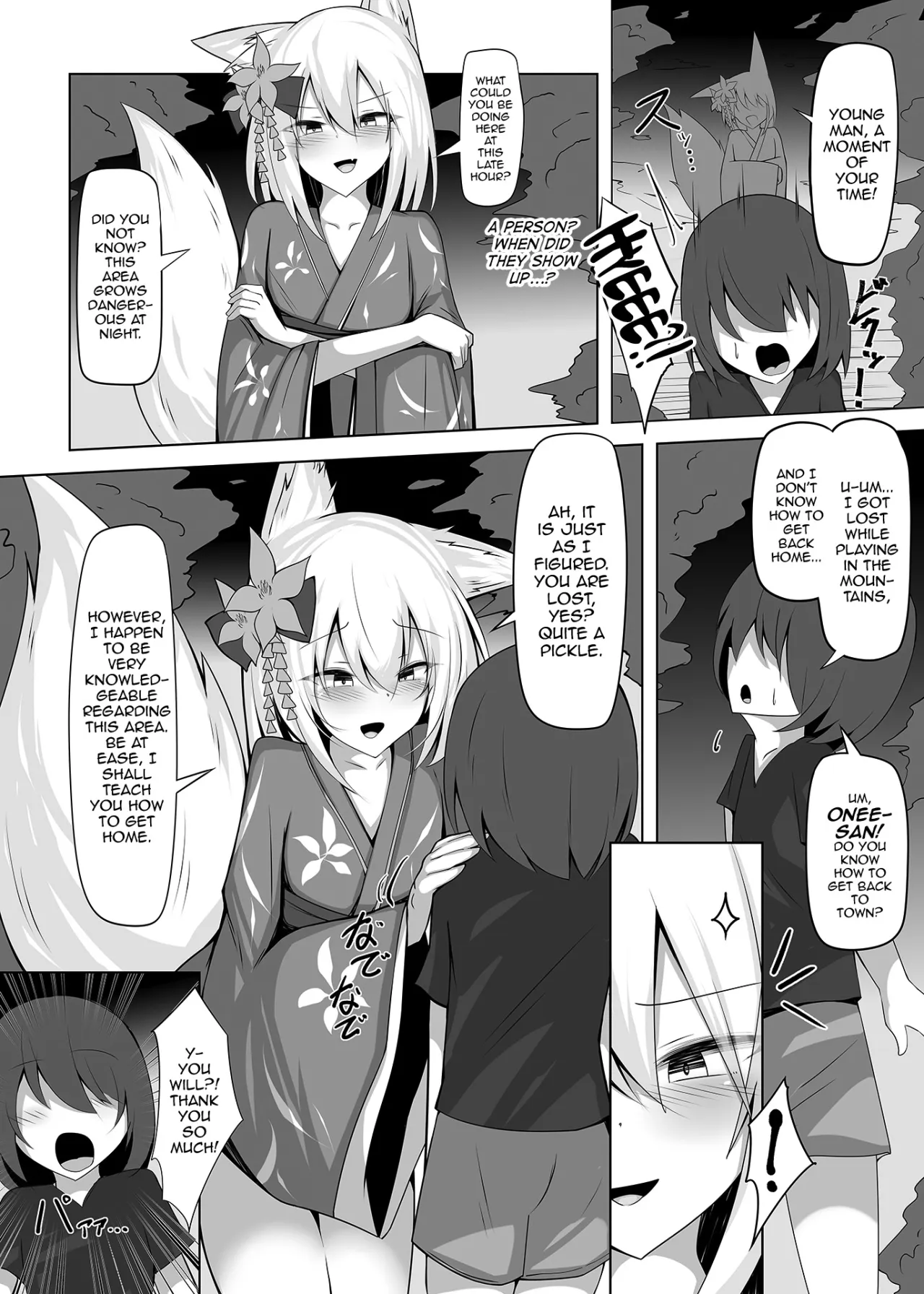 Tatteoru no wa Ware mo onaji jakara na ♥ 3