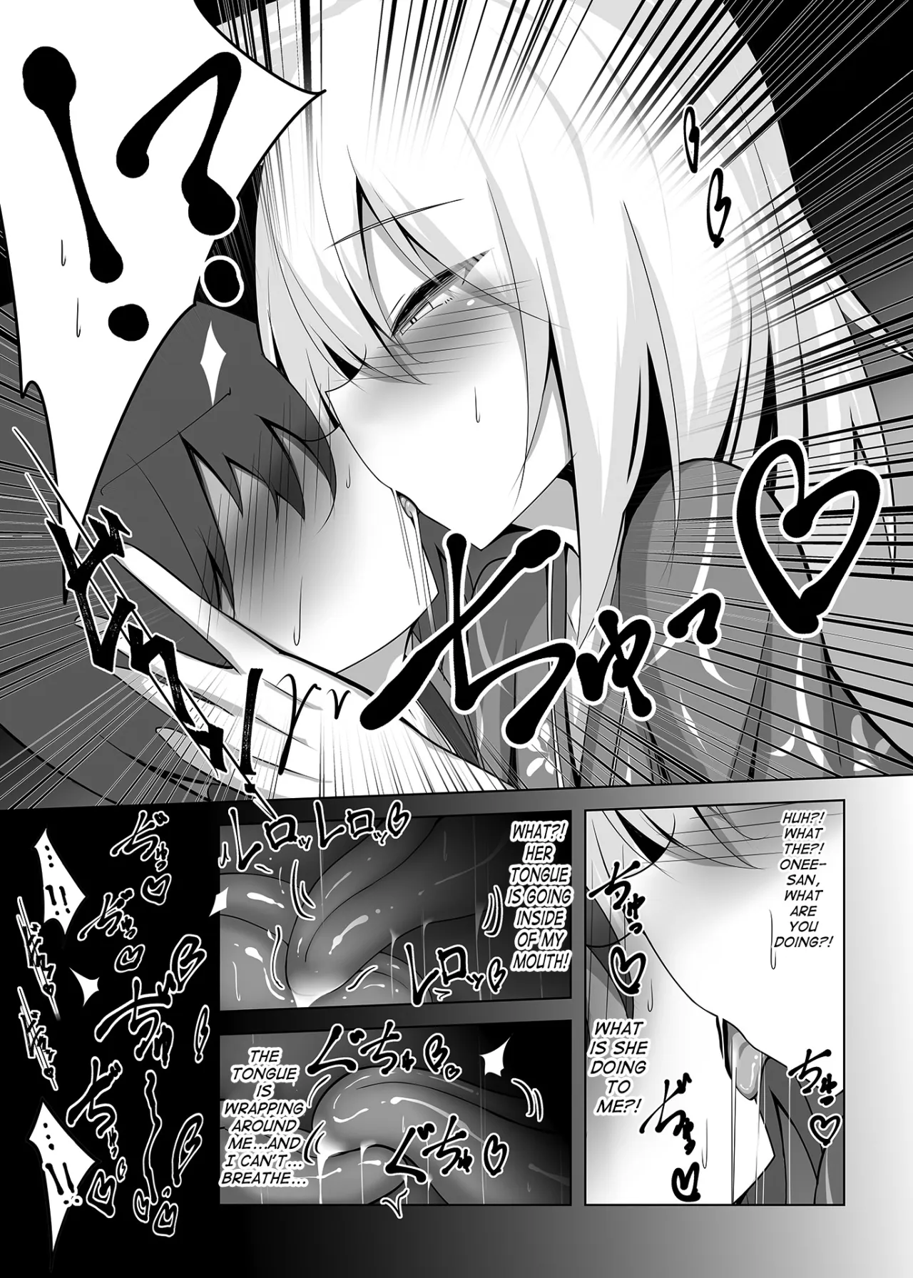 Tatteoru no wa Ware mo onaji jakara na ♥ 5