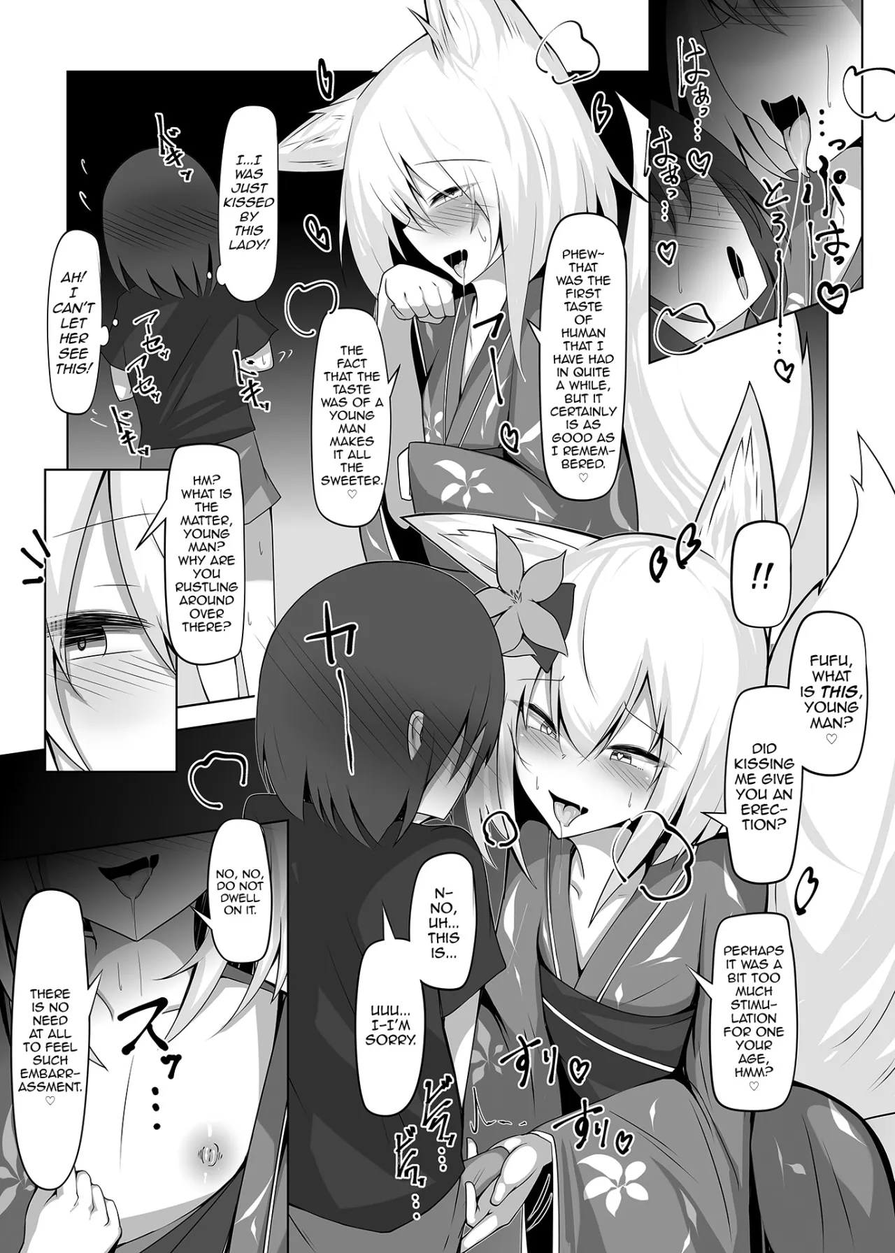 Tatteoru no wa Ware mo onaji jakara na ♥ 6