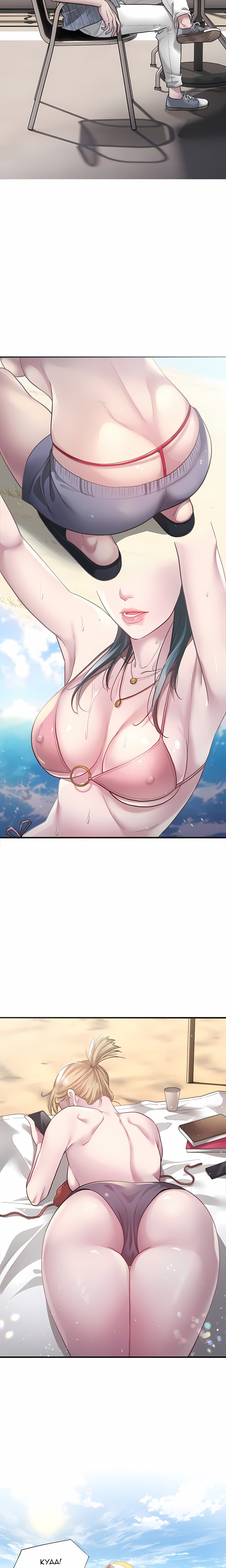 Taxi (Koi) (Uncensored) 15
