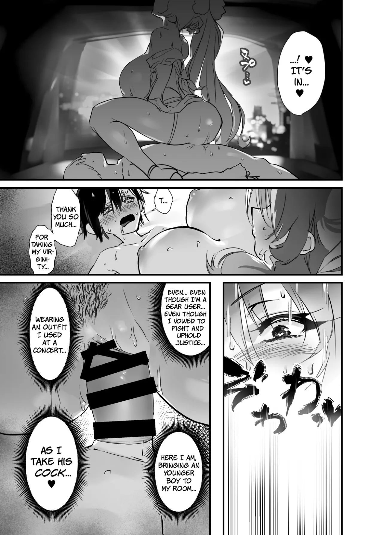 Tayama Toshishita KARESHI Hon 16
