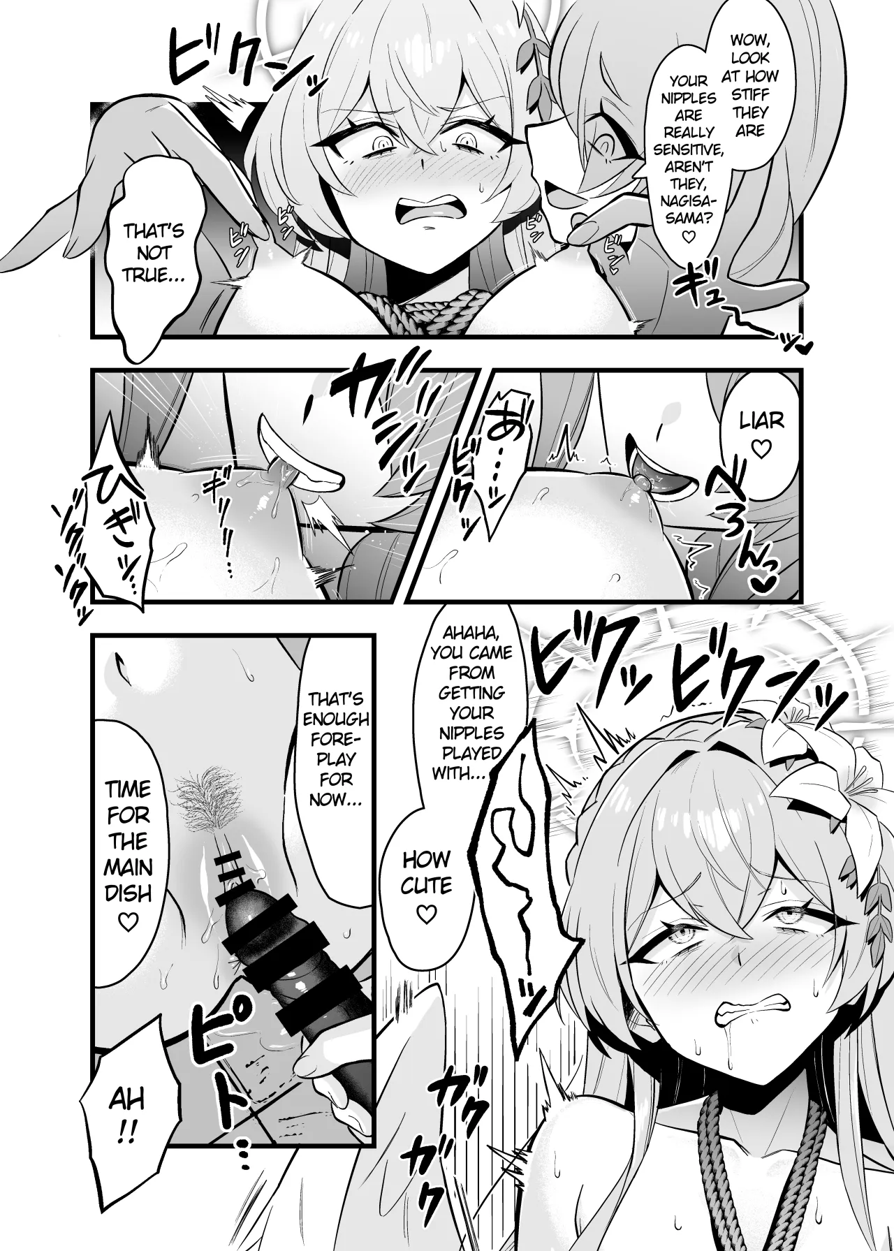 Tea Party Kanraku 13