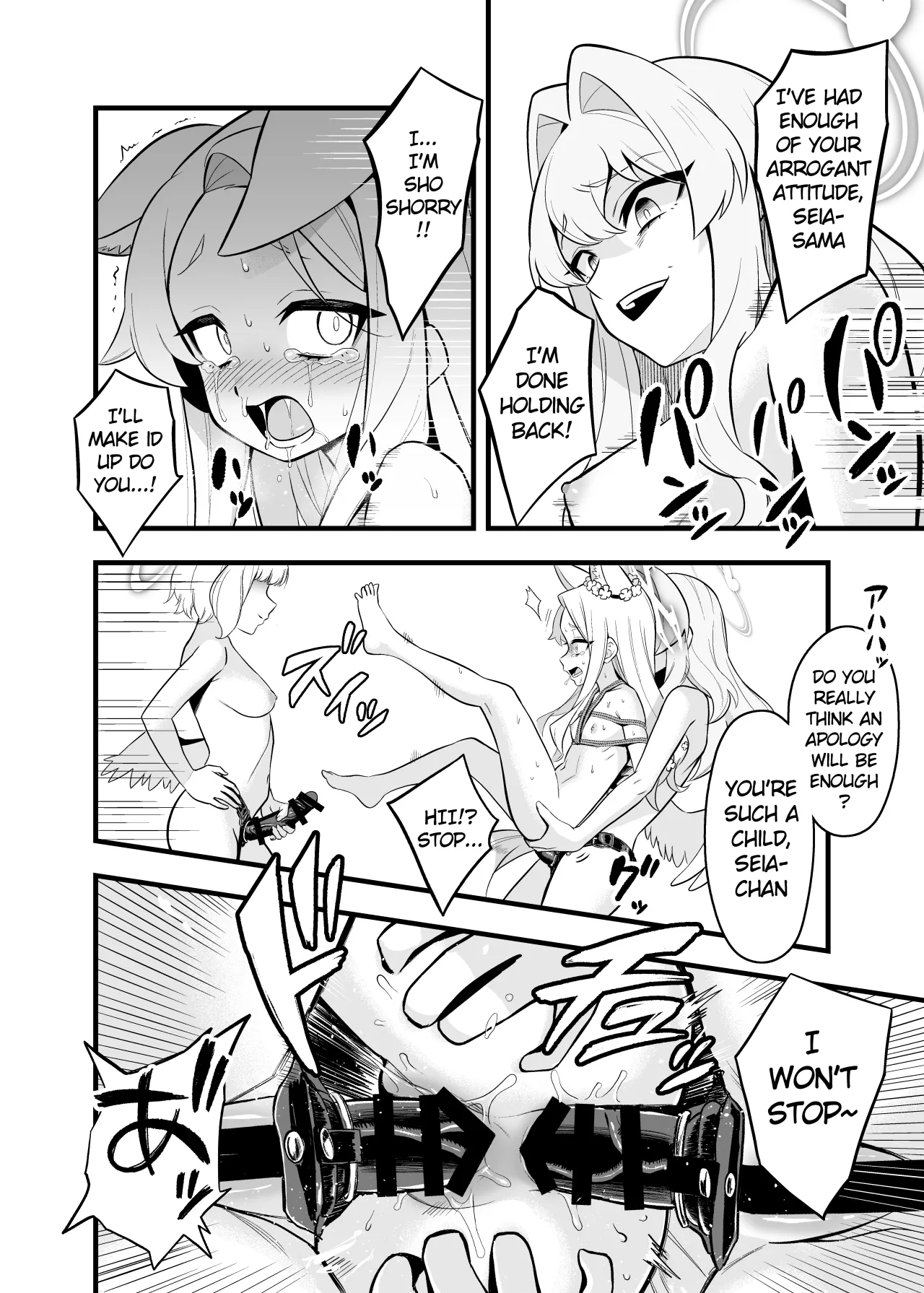 Tea Party Kanraku 19