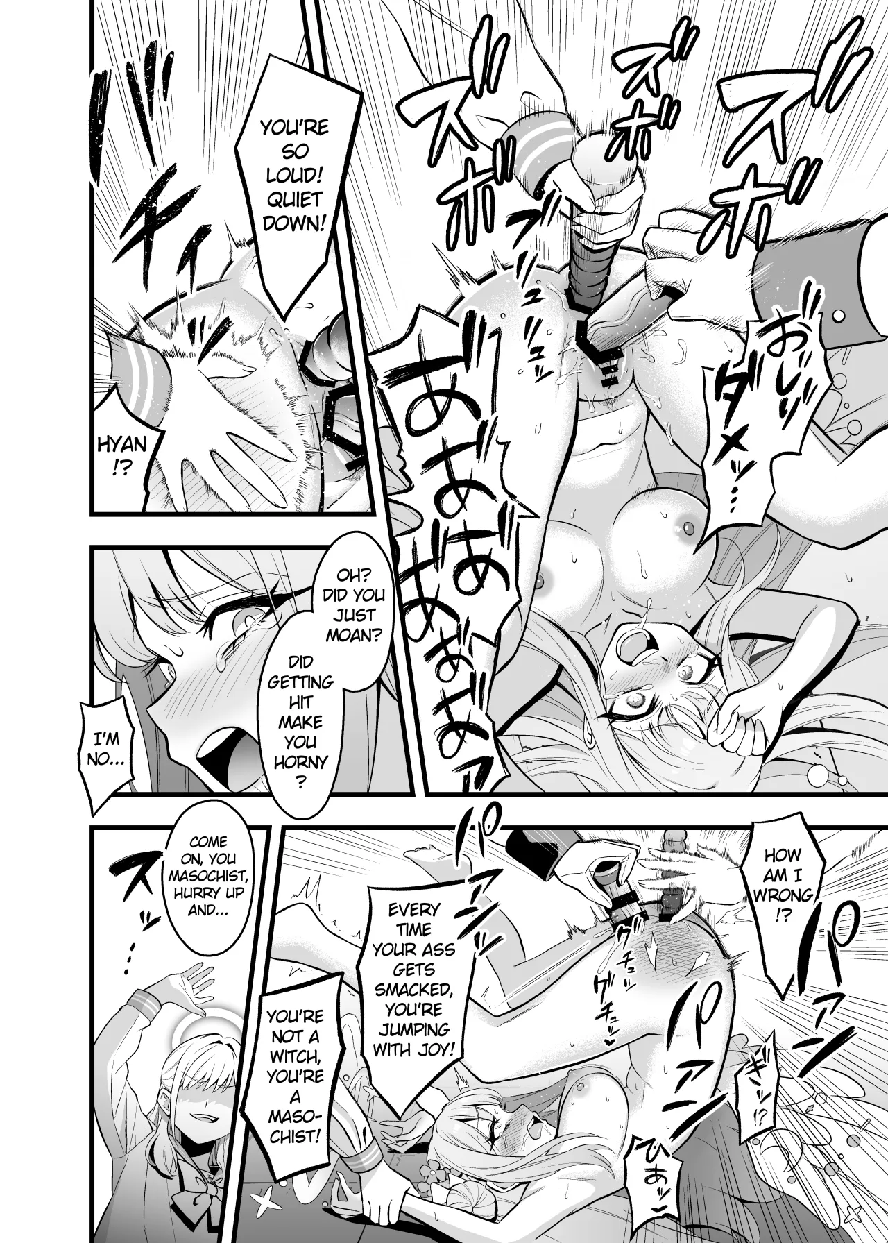 Tea Party Kanraku 9
