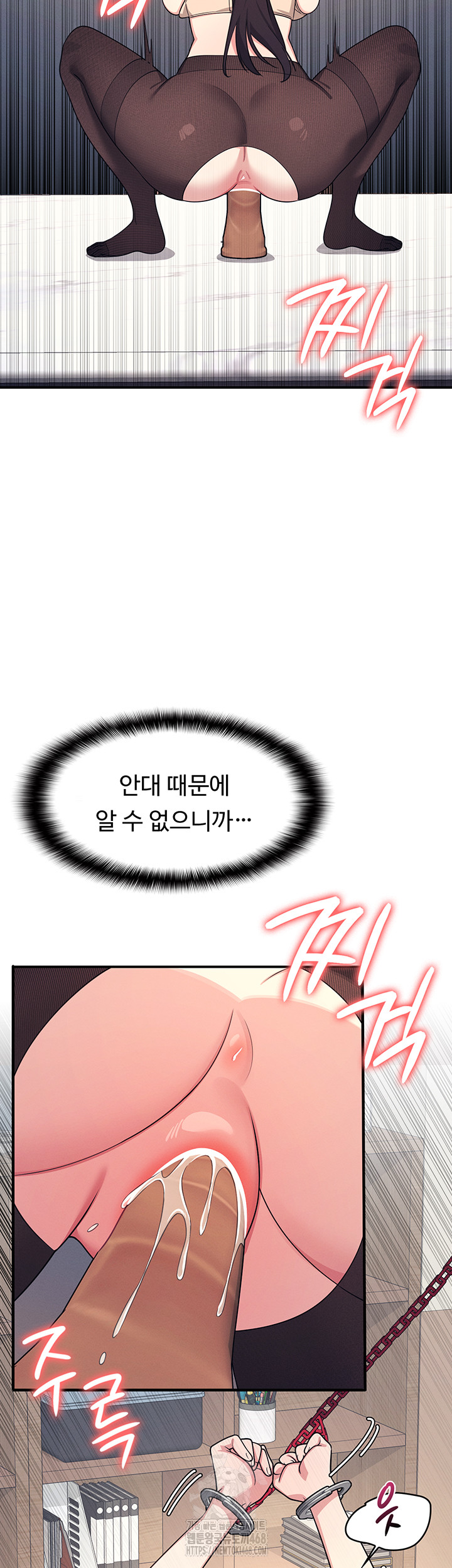 Teacher Yunji Raw 15