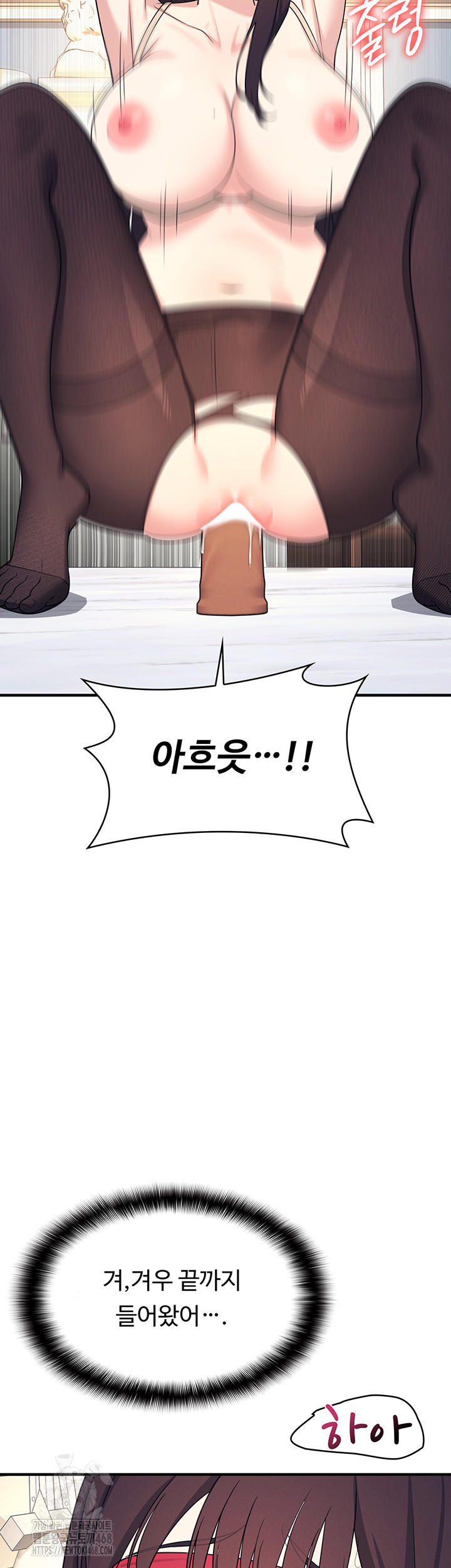 Teacher Yunji Raw 3