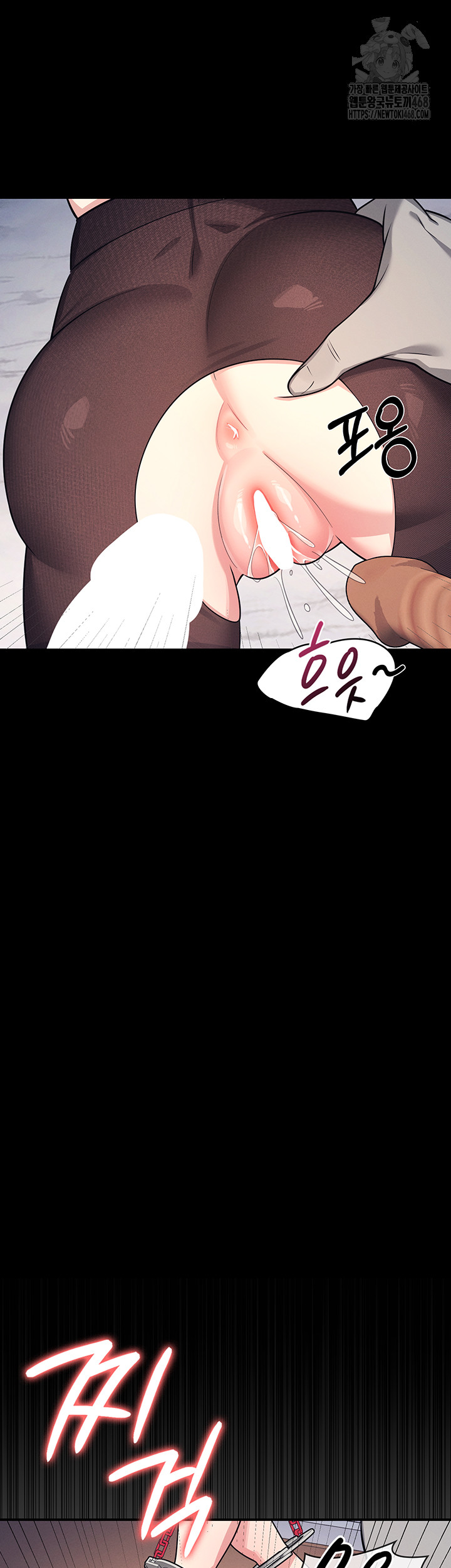 Teacher Yunji Raw 22