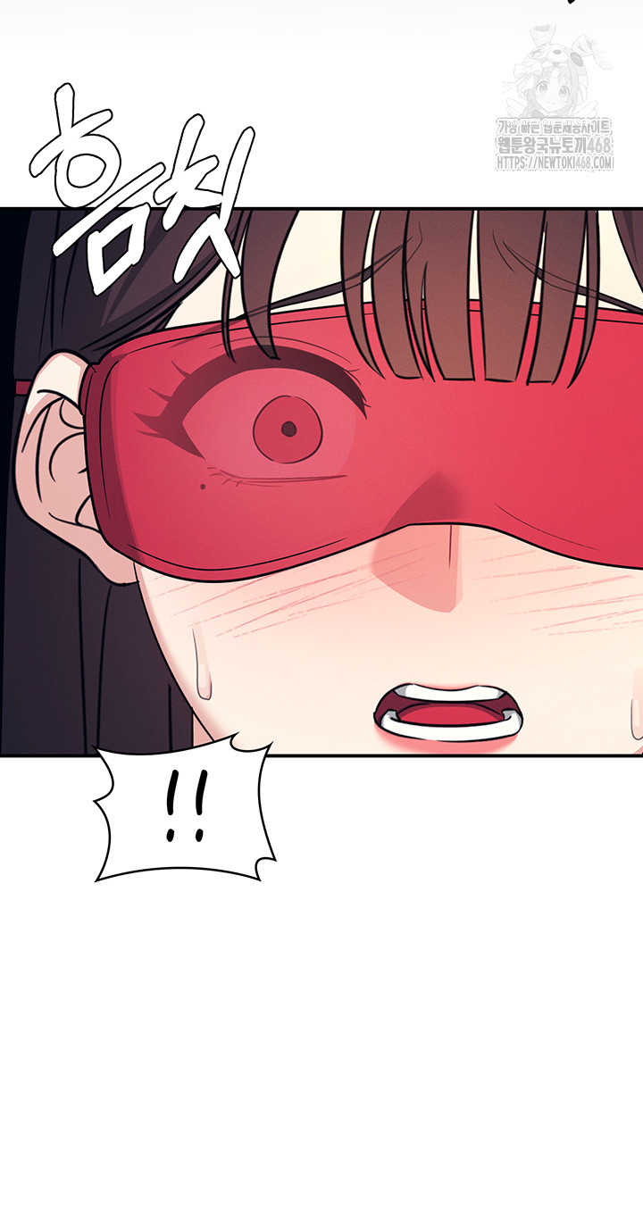 Teacher Yunji Raw 24